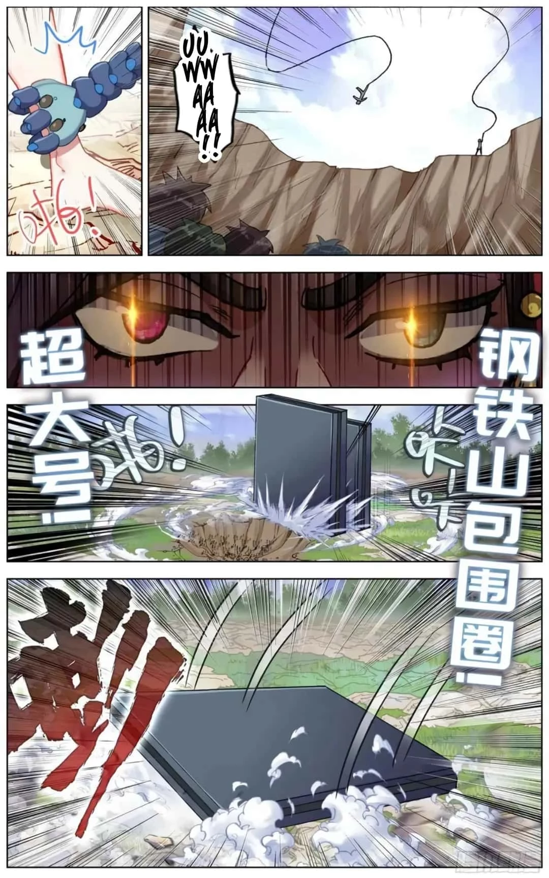 Rey diferente  > Capitulo 188 > Page 41