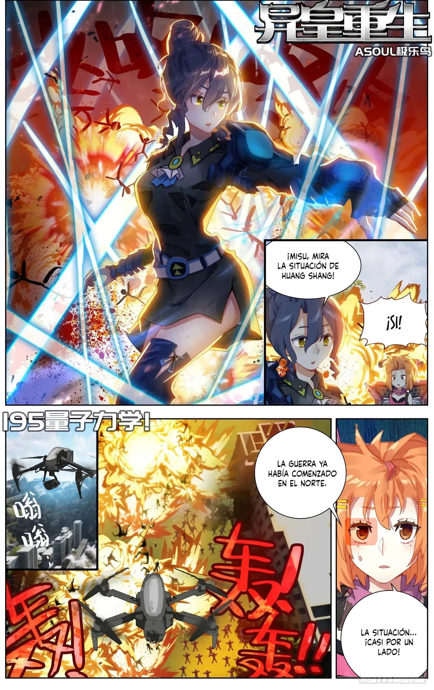 Rey diferente  > Capitulo 195 > Page 11