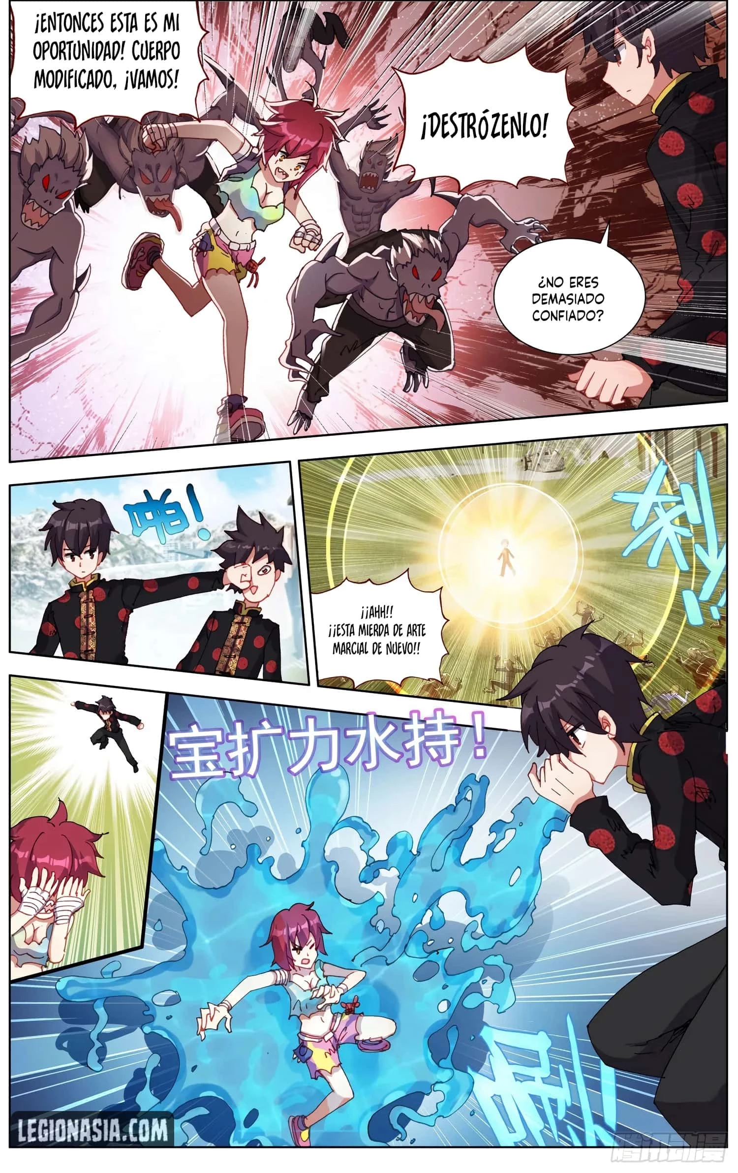 Rey diferente  > Capitulo 196 > Page 71