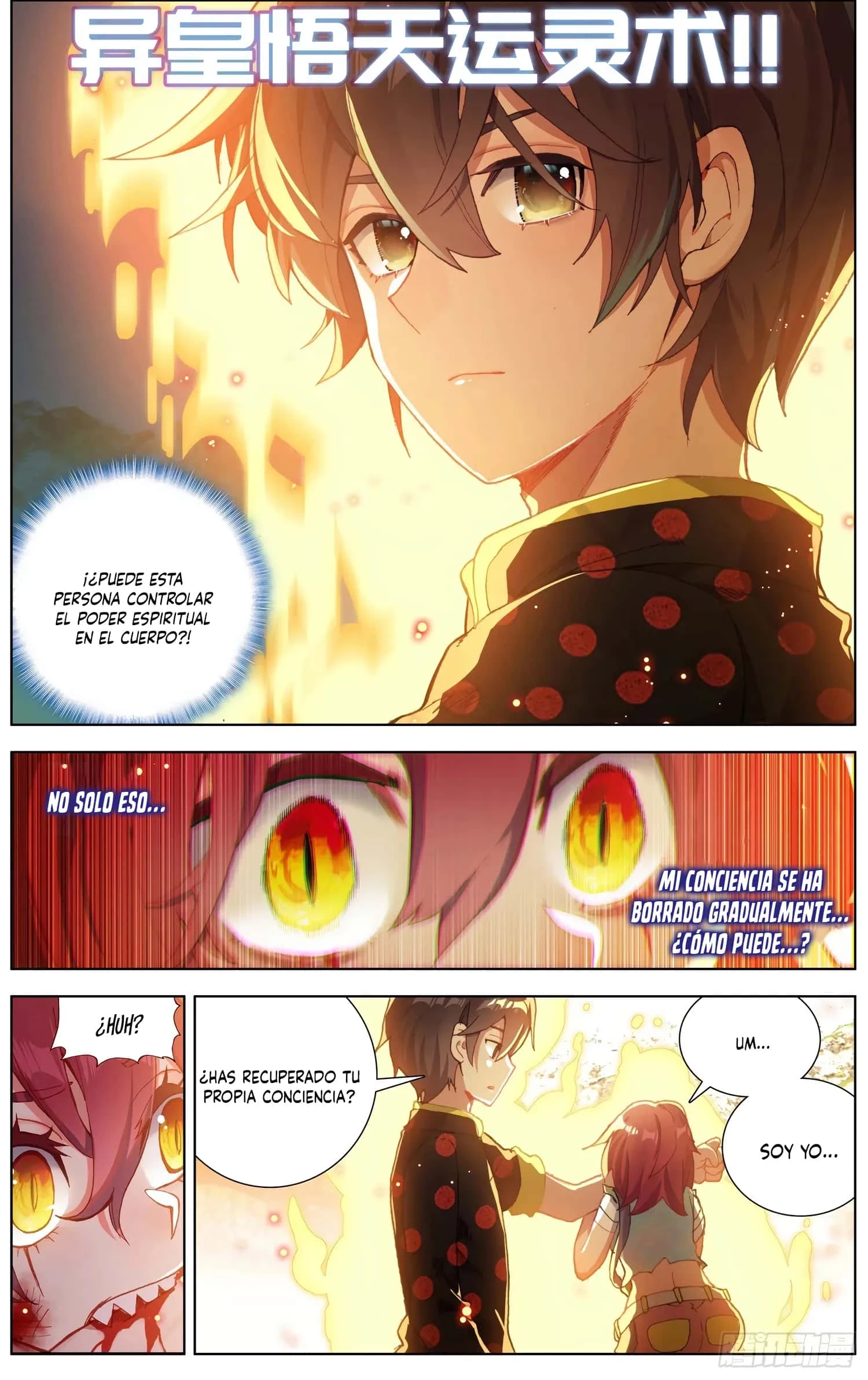 Rey diferente  > Capitulo 196 > Page 131