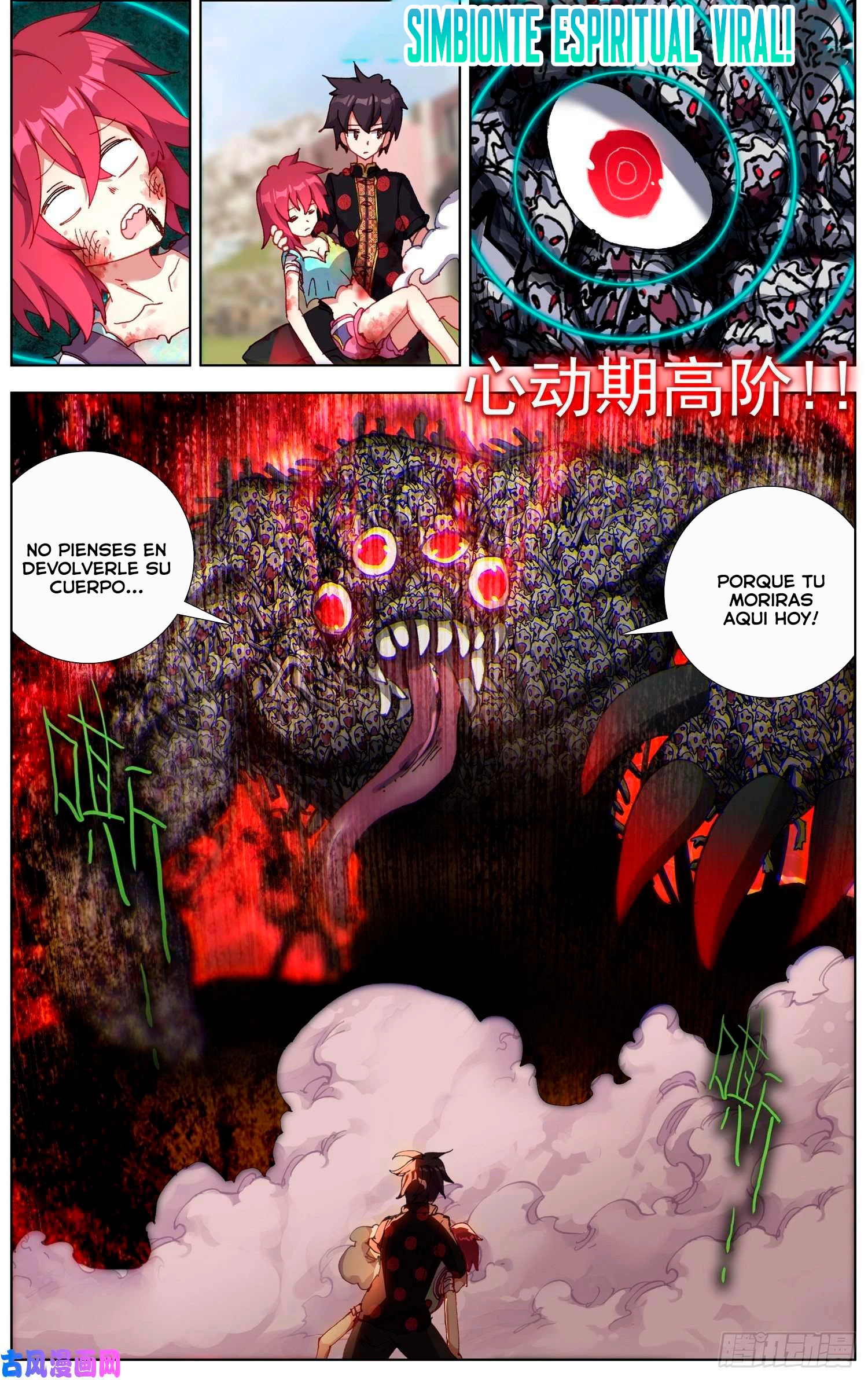 Rey diferente  > Capitulo 197 > Page 81