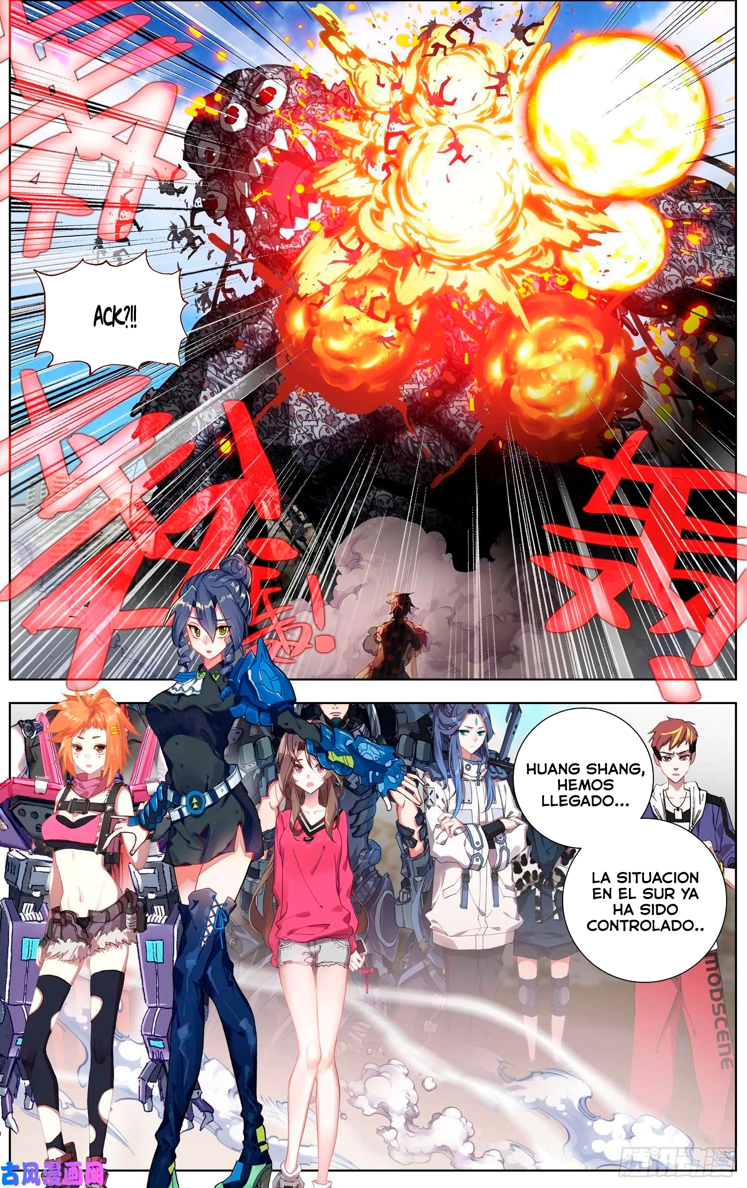 Rey diferente  > Capitulo 197 > Page 111