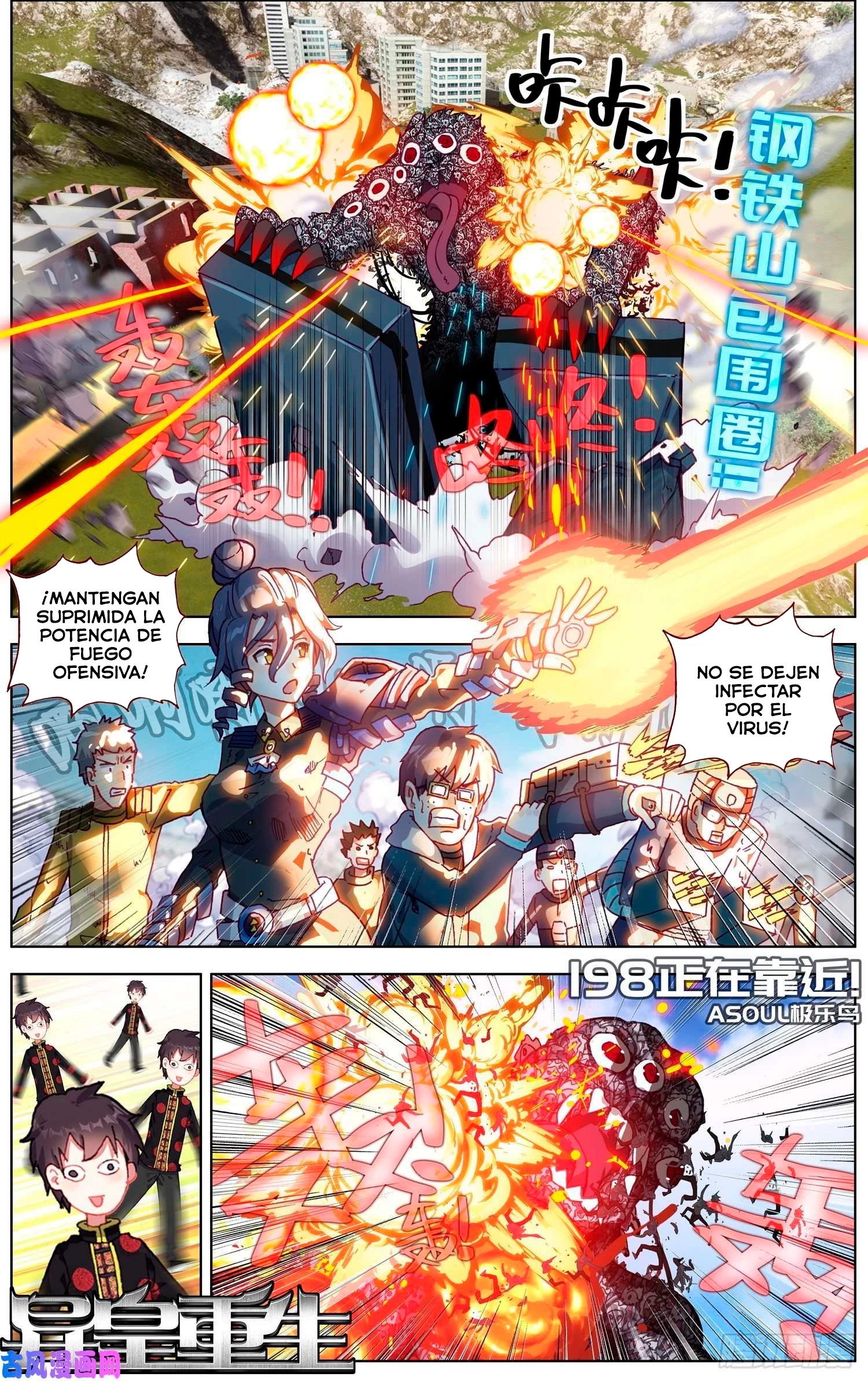 Rey diferente  > Capitulo 198 > Page 11