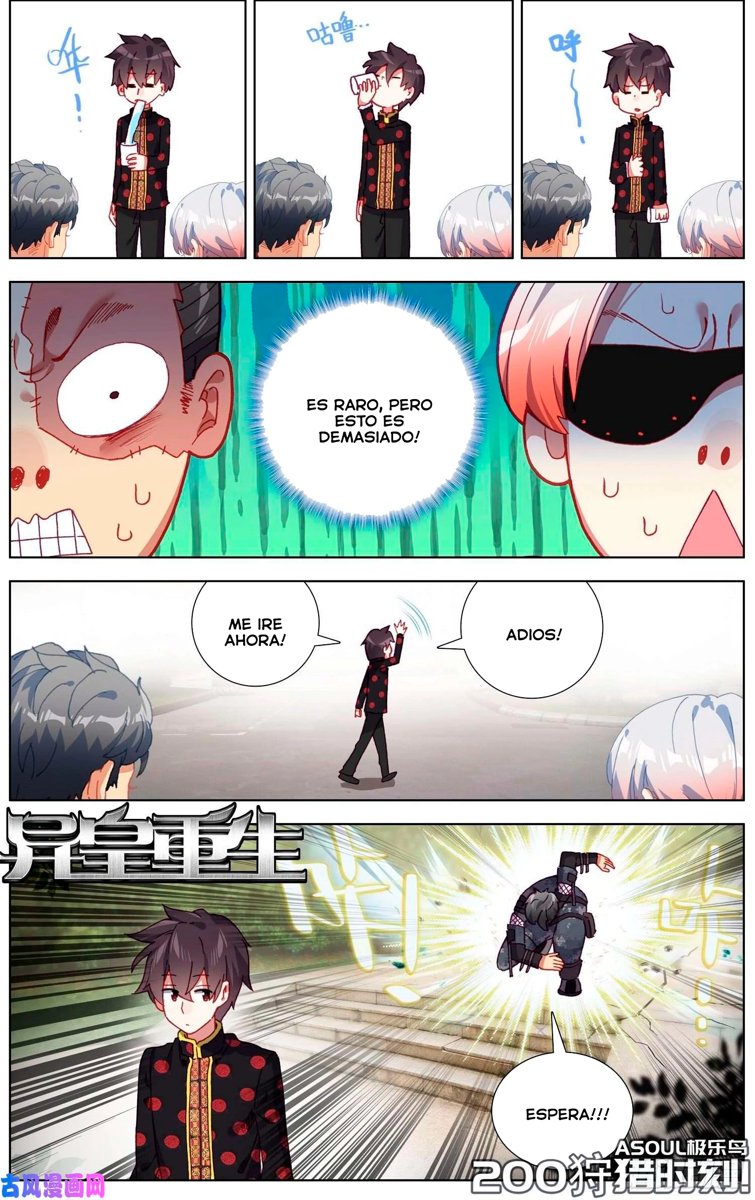 Rey diferente  > Capitulo 200 > Page 21