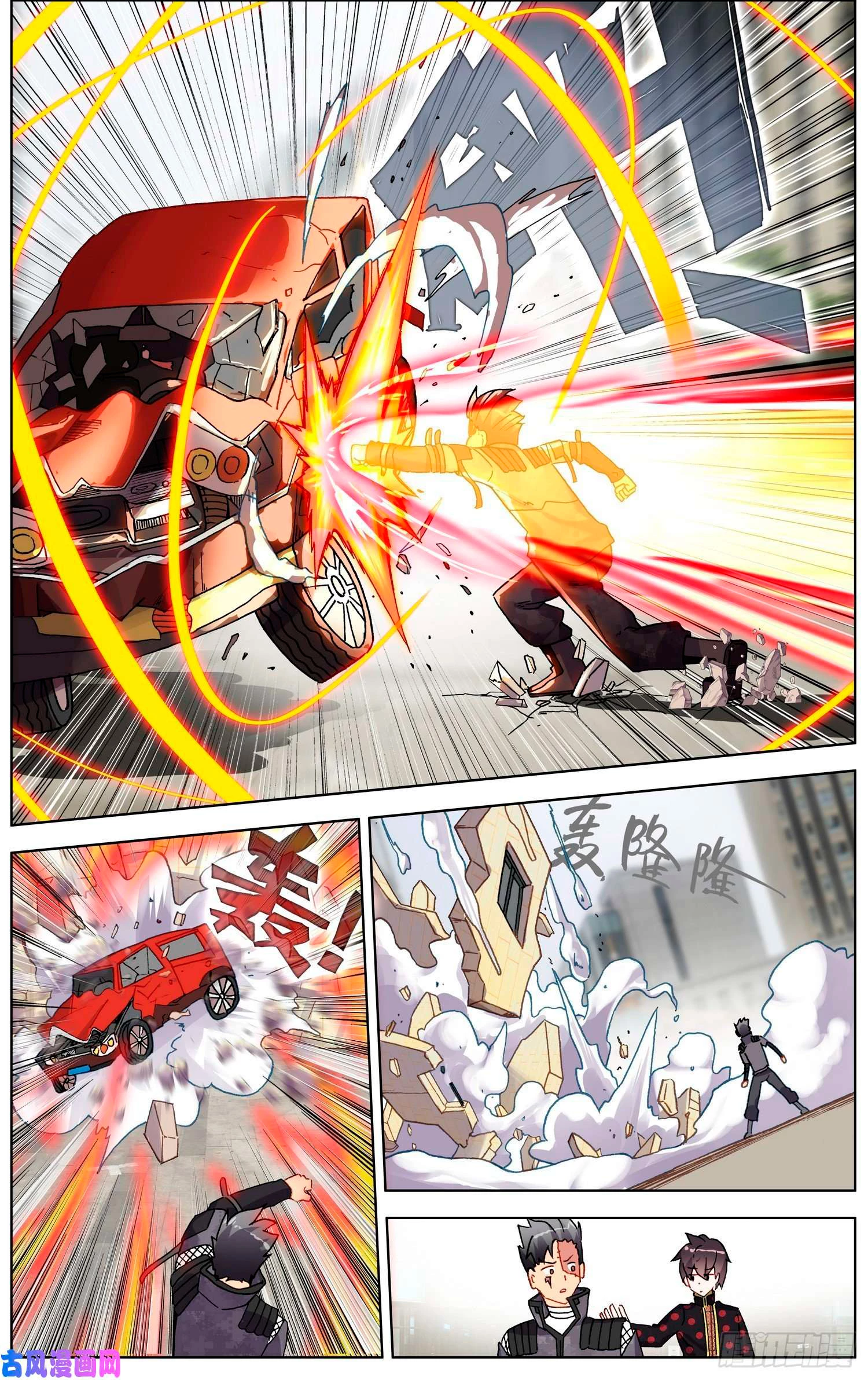 Rey diferente  > Capitulo 200 > Page 41