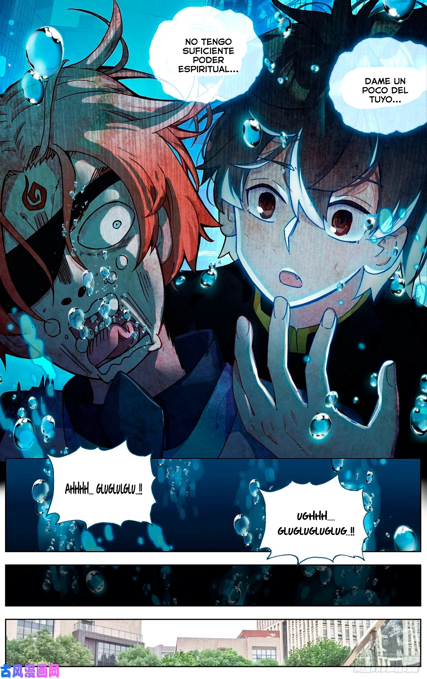 Rey diferente  > Capitulo 201 > Page 91