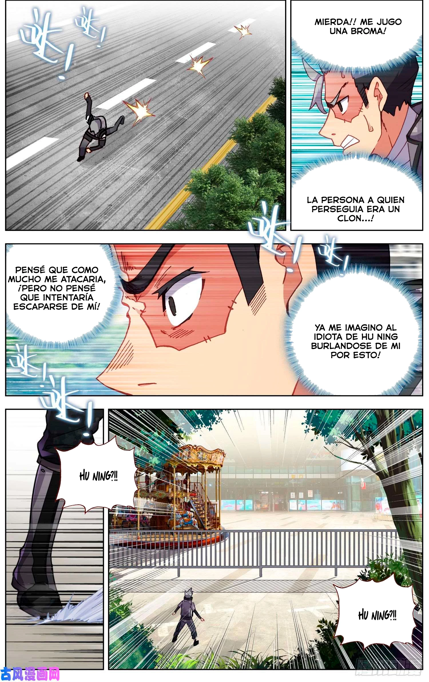 Rey diferente  > Capitulo 201 > Page 101