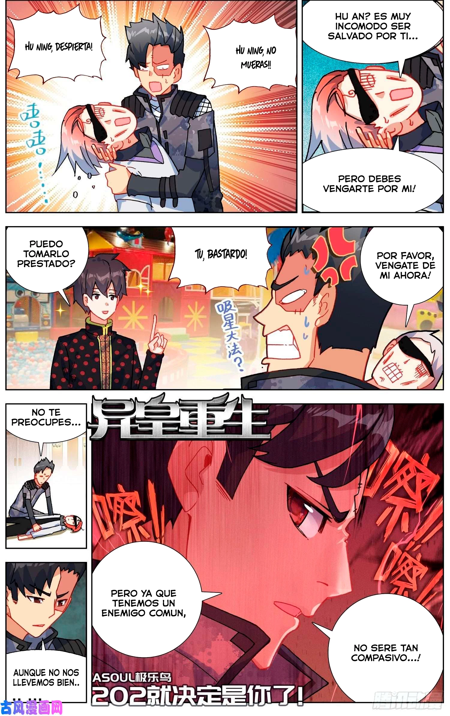 Rey diferente  > Capitulo 202 > Page 21