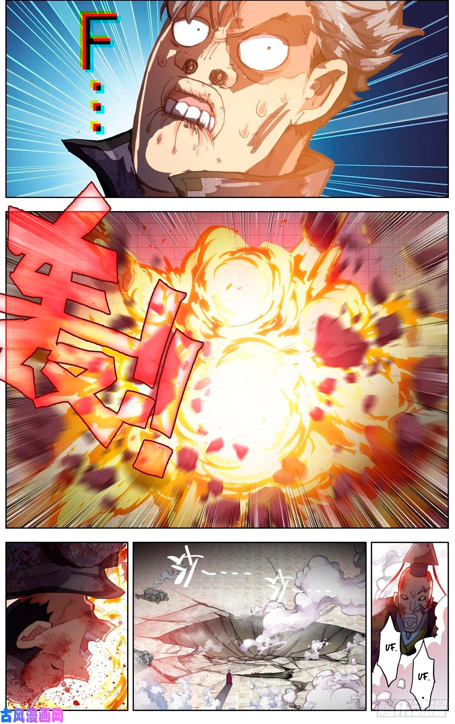 Rey diferente  > Capitulo 202 > Page 111