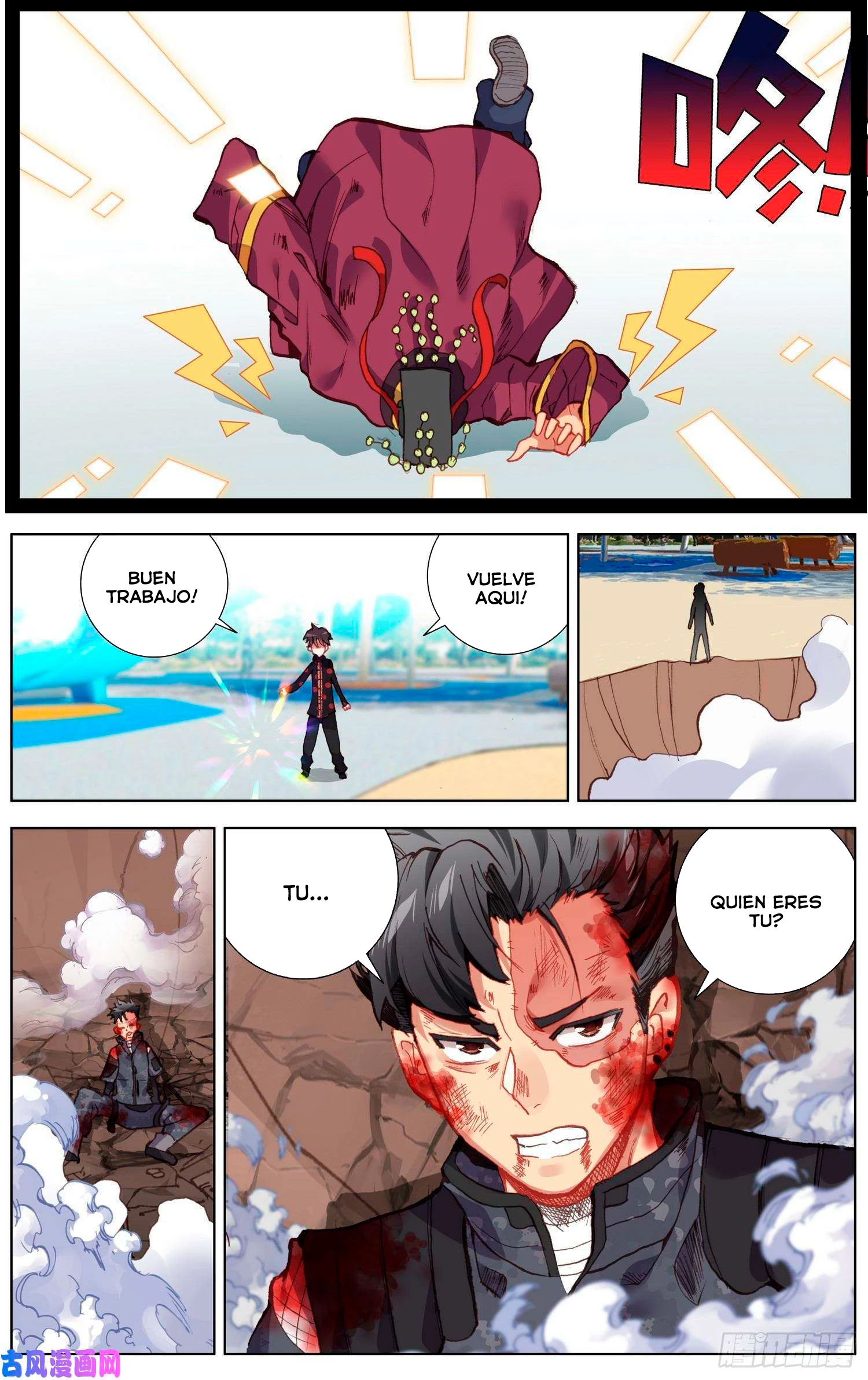 Rey diferente  > Capitulo 202 > Page 121