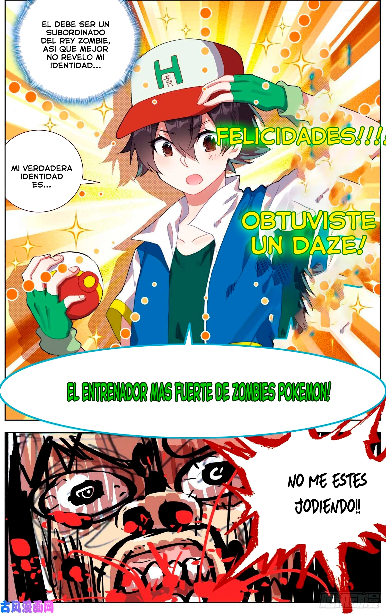 Rey diferente  > Capitulo 202 > Page 131