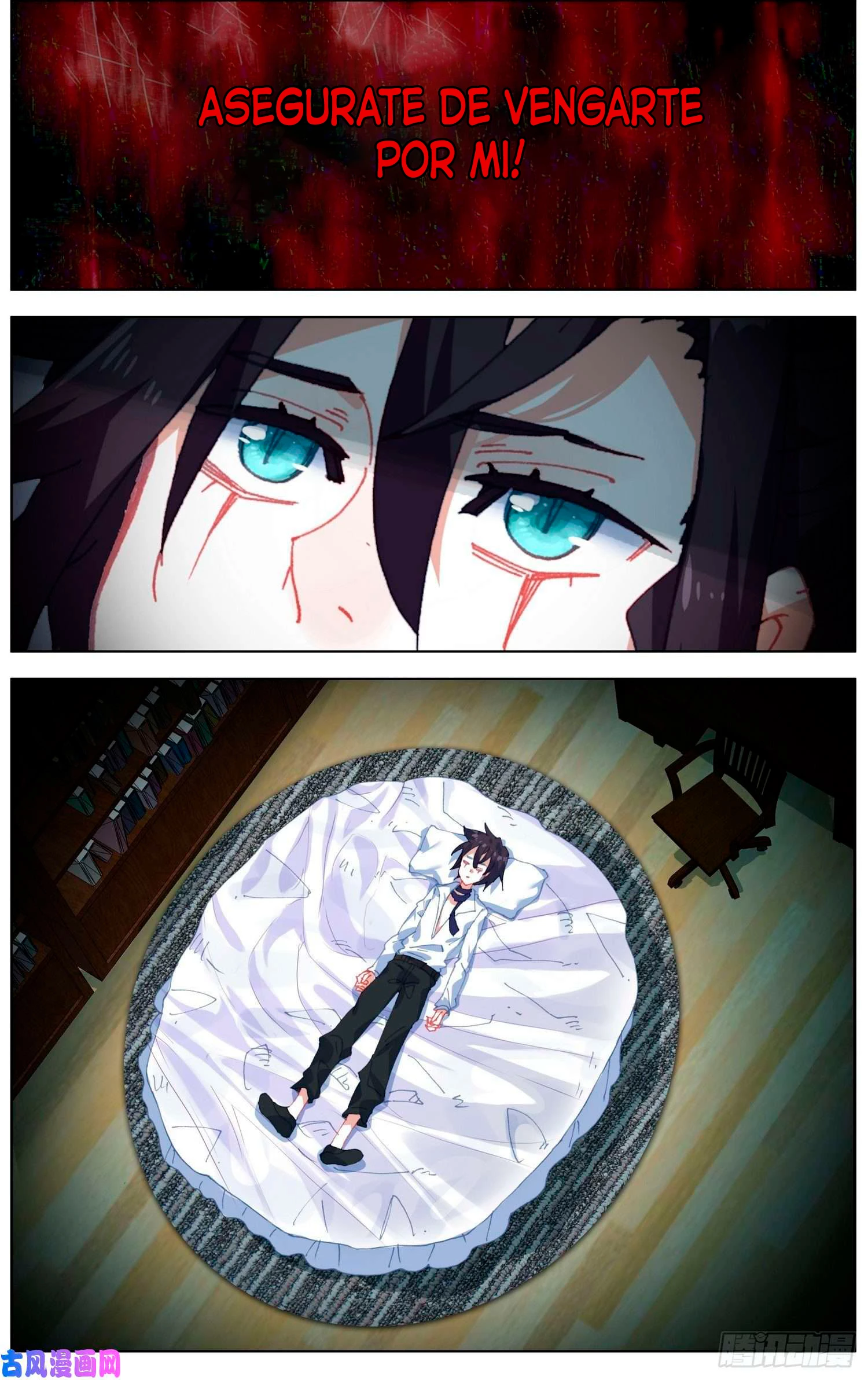 Rey diferente  > Capitulo 203 > Page 71