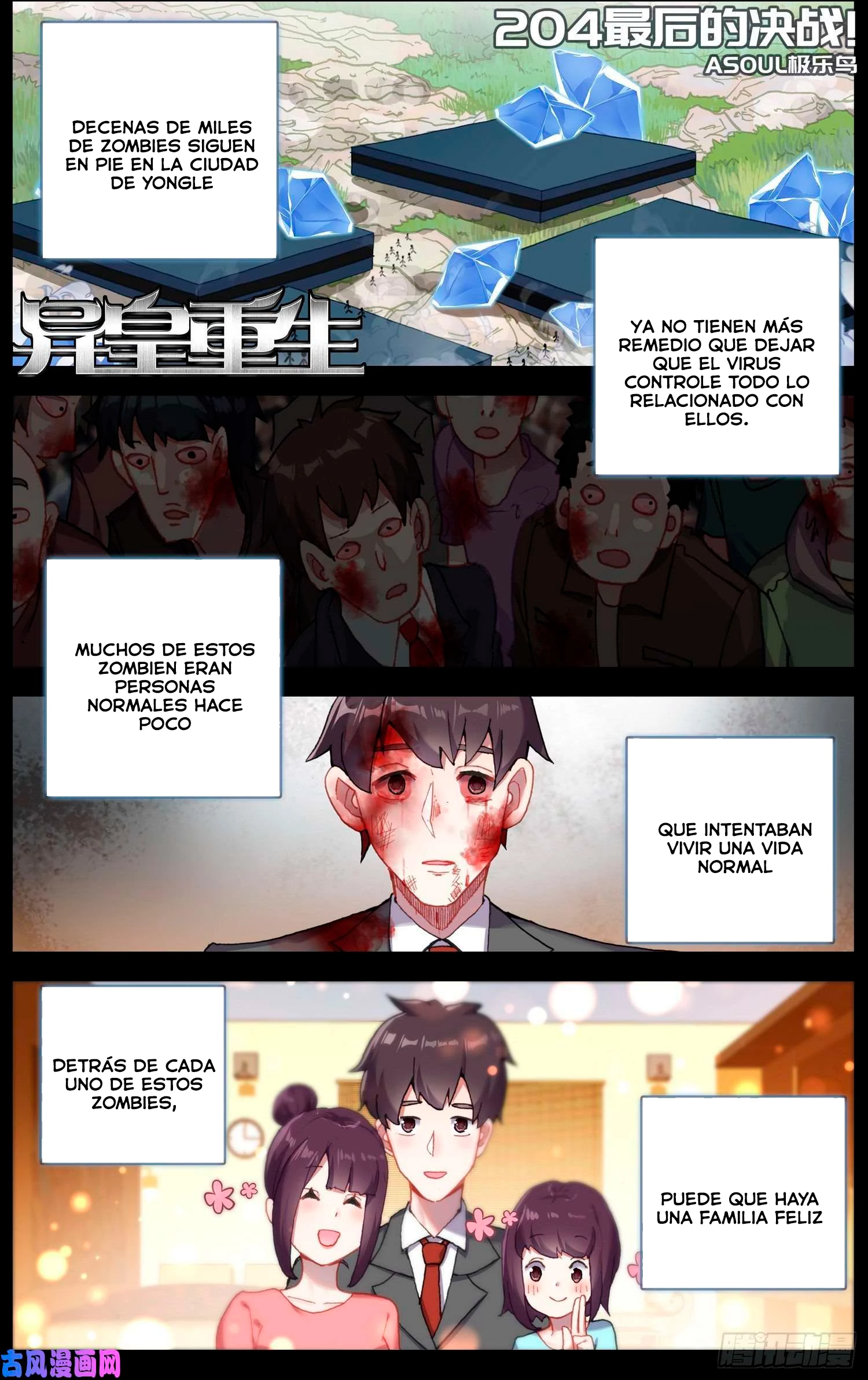 Rey diferente  > Capitulo 204 > Page 11