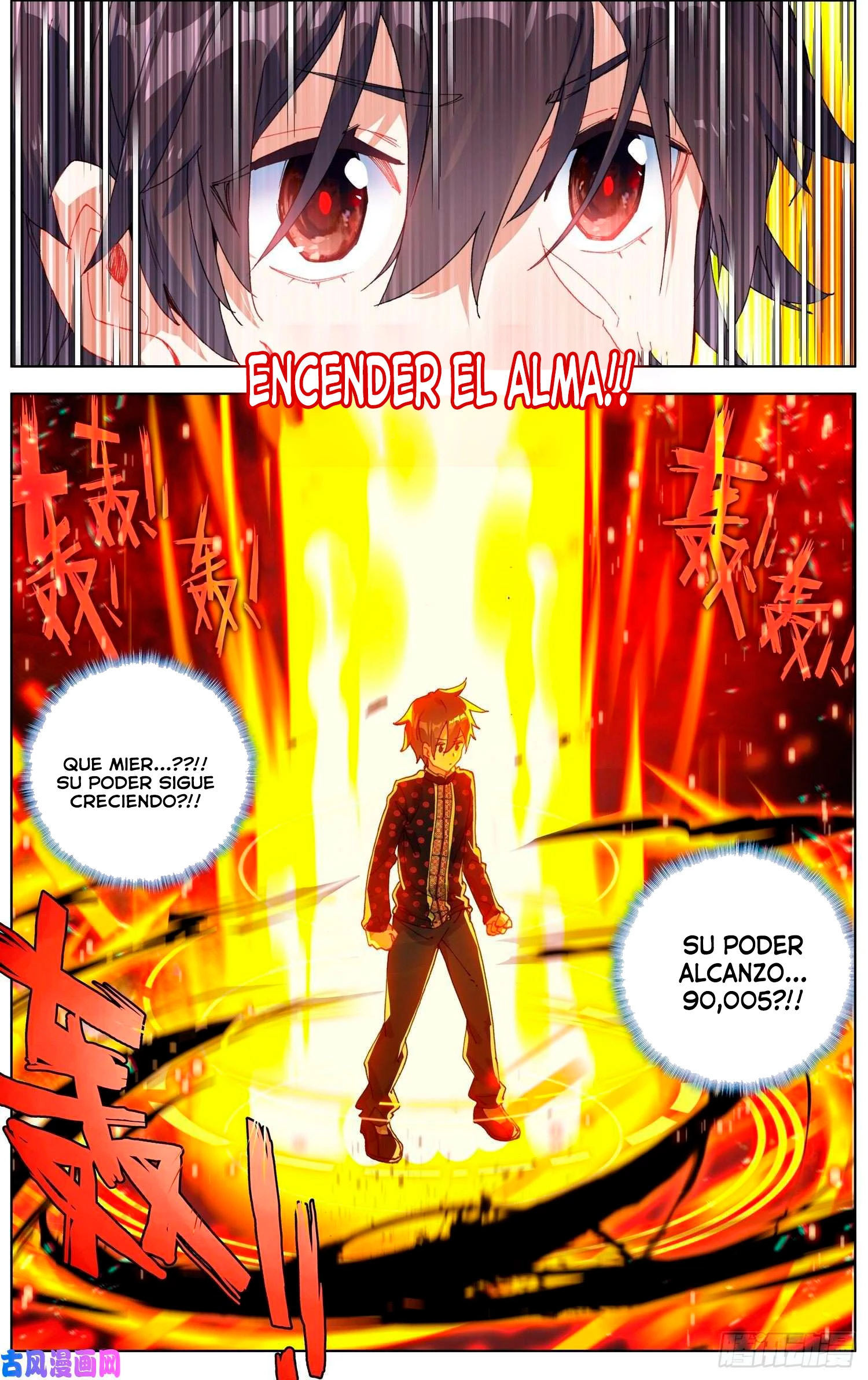 Rey diferente  > Capitulo 204 > Page 81