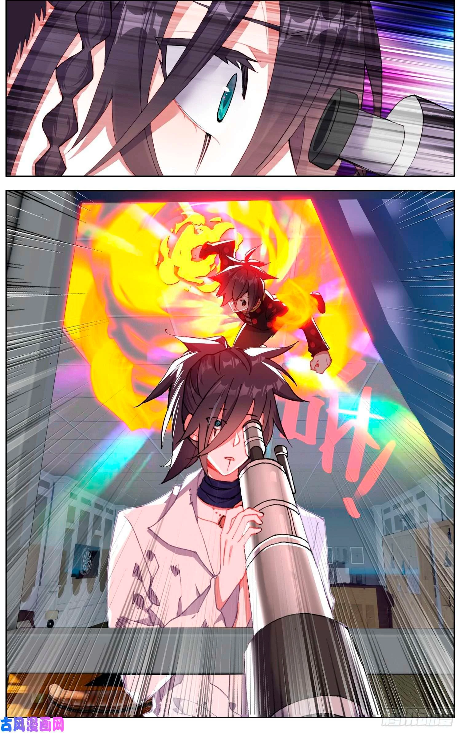 Rey diferente  > Capitulo 204 > Page 111
