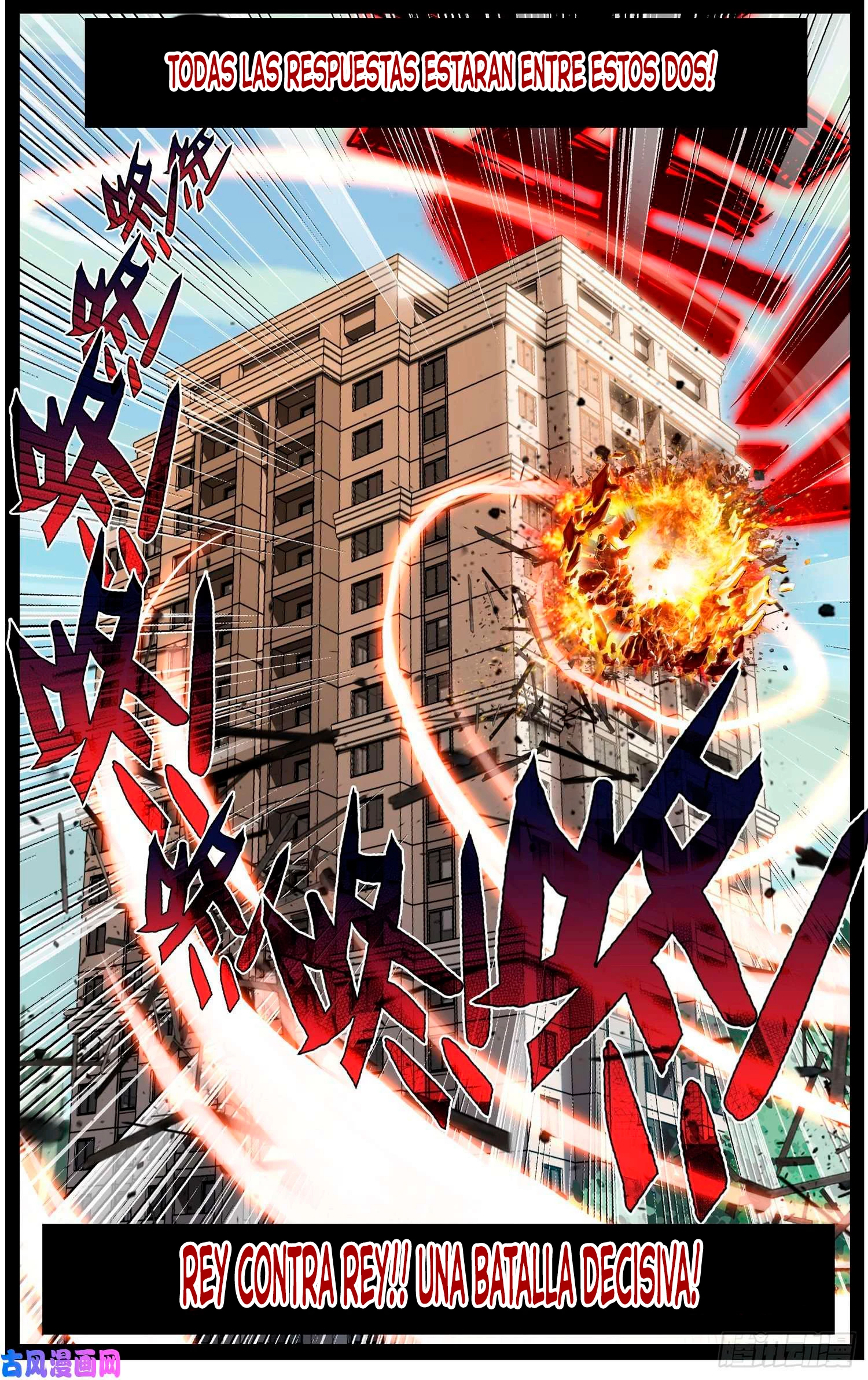 Rey diferente  > Capitulo 204 > Page 131
