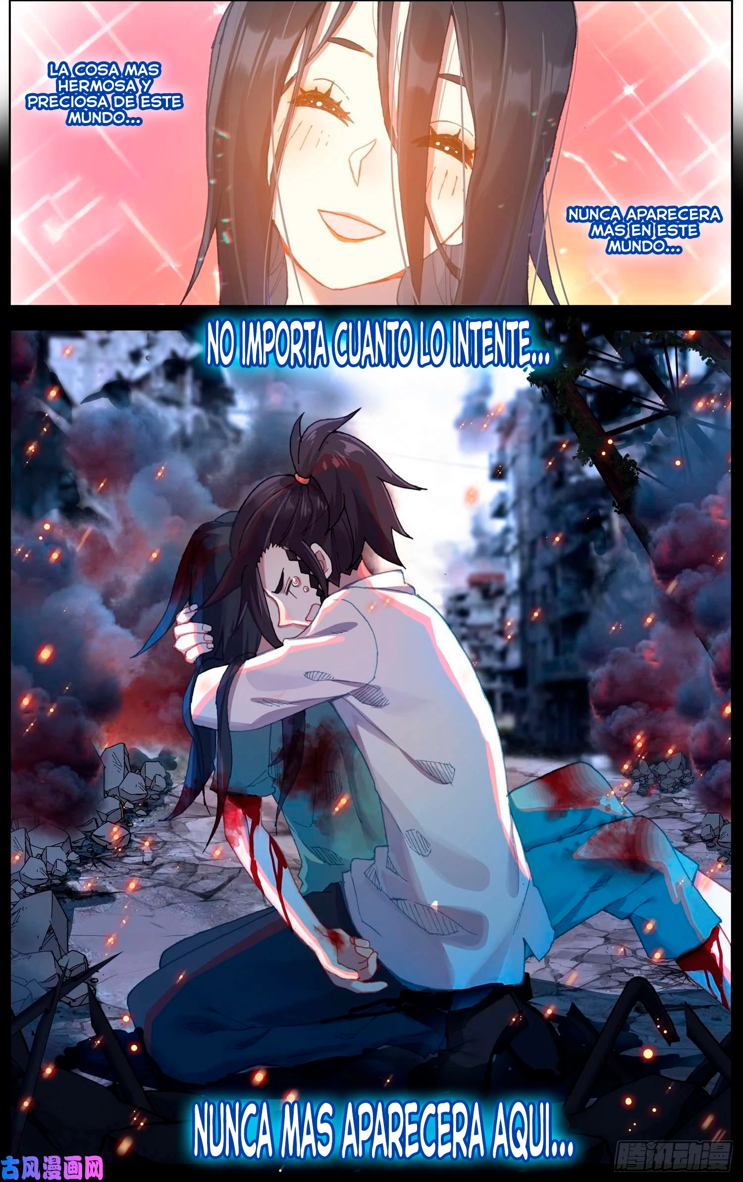 Rey diferente  > Capitulo 205 > Page 71