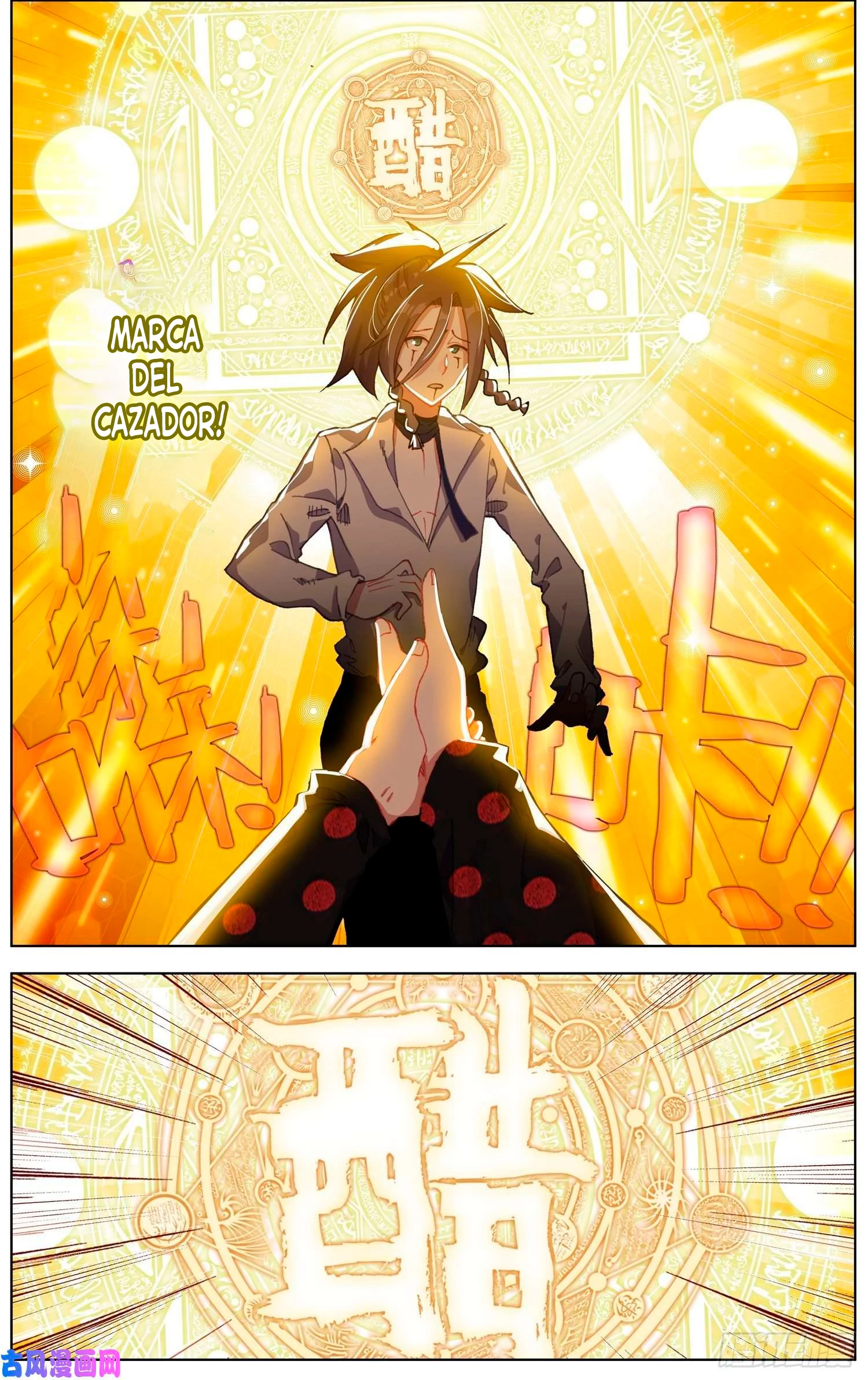 Rey diferente  > Capitulo 205 > Page 111