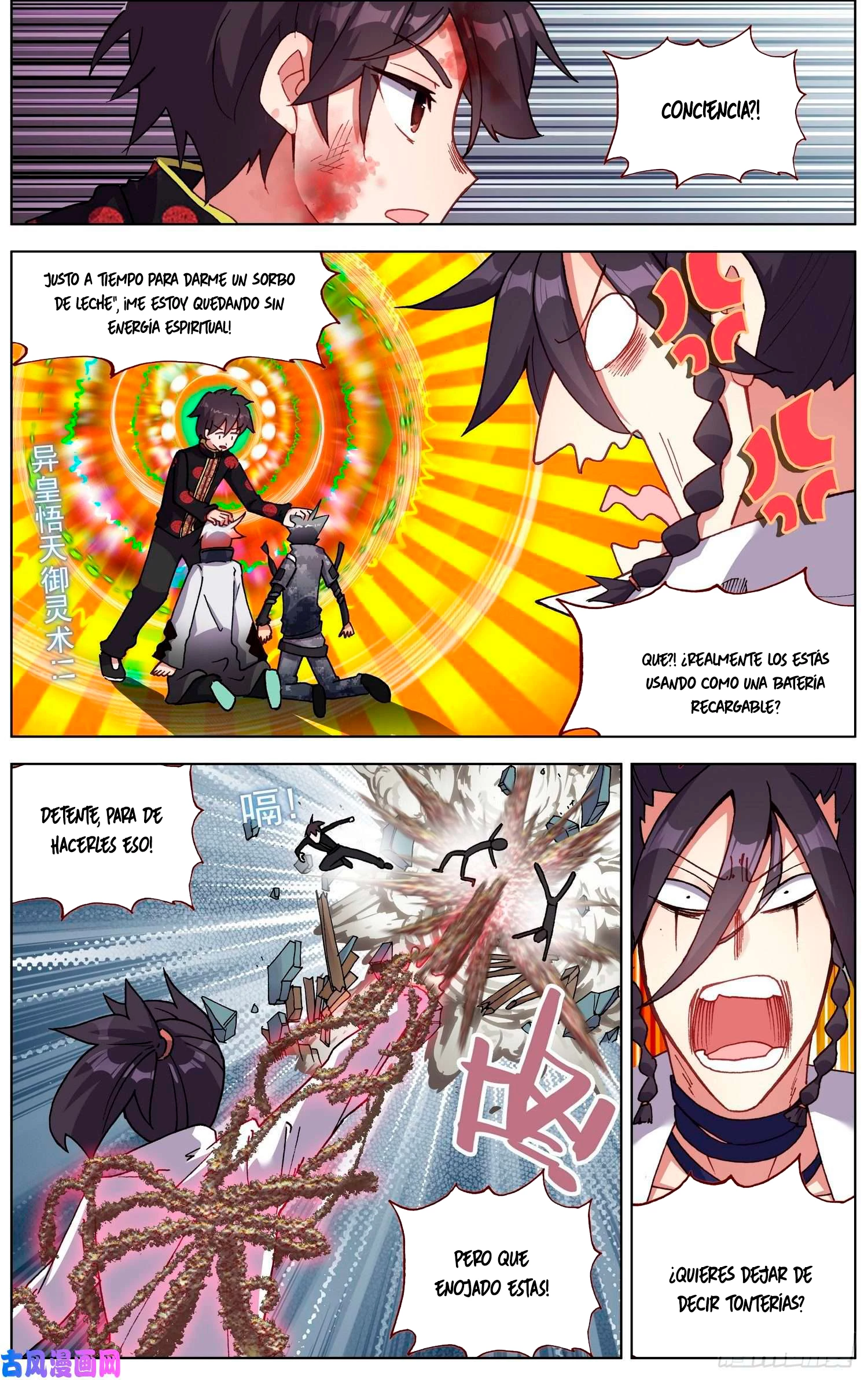 Rey diferente  > Capitulo 206 > Page 51