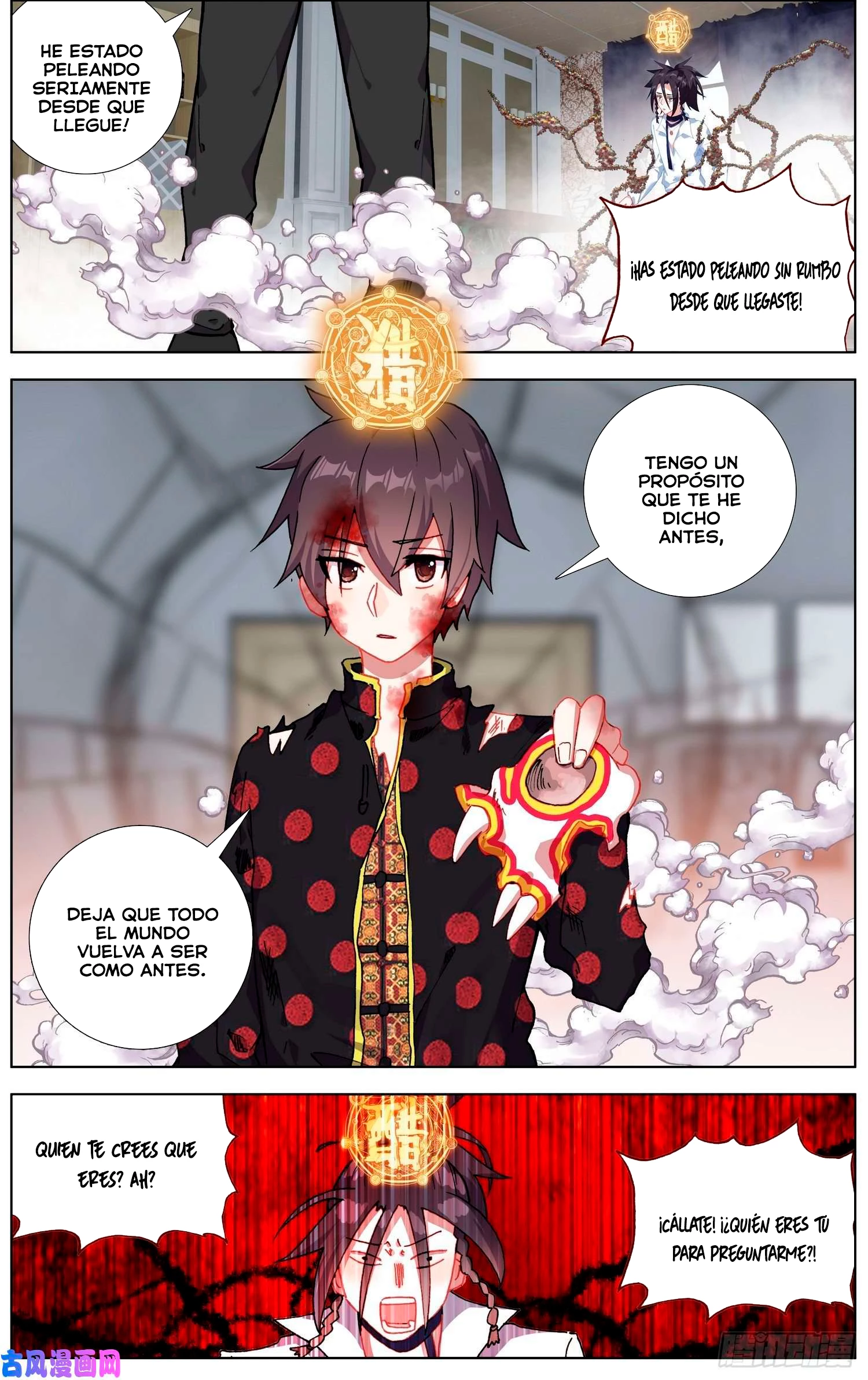Rey diferente  > Capitulo 206 > Page 61