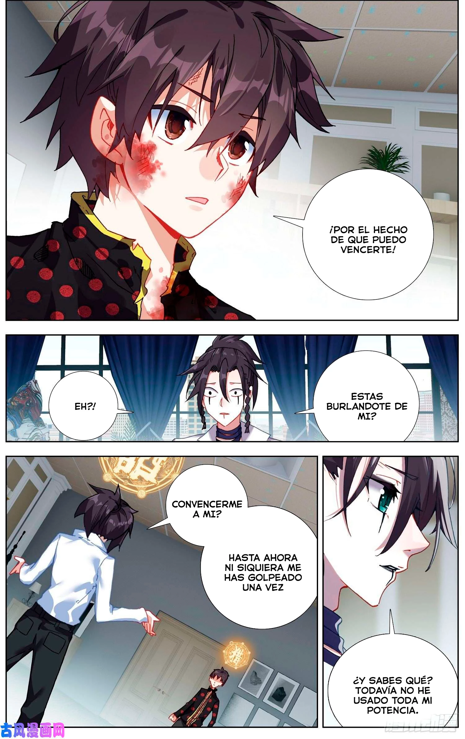 Rey diferente  > Capitulo 206 > Page 71
