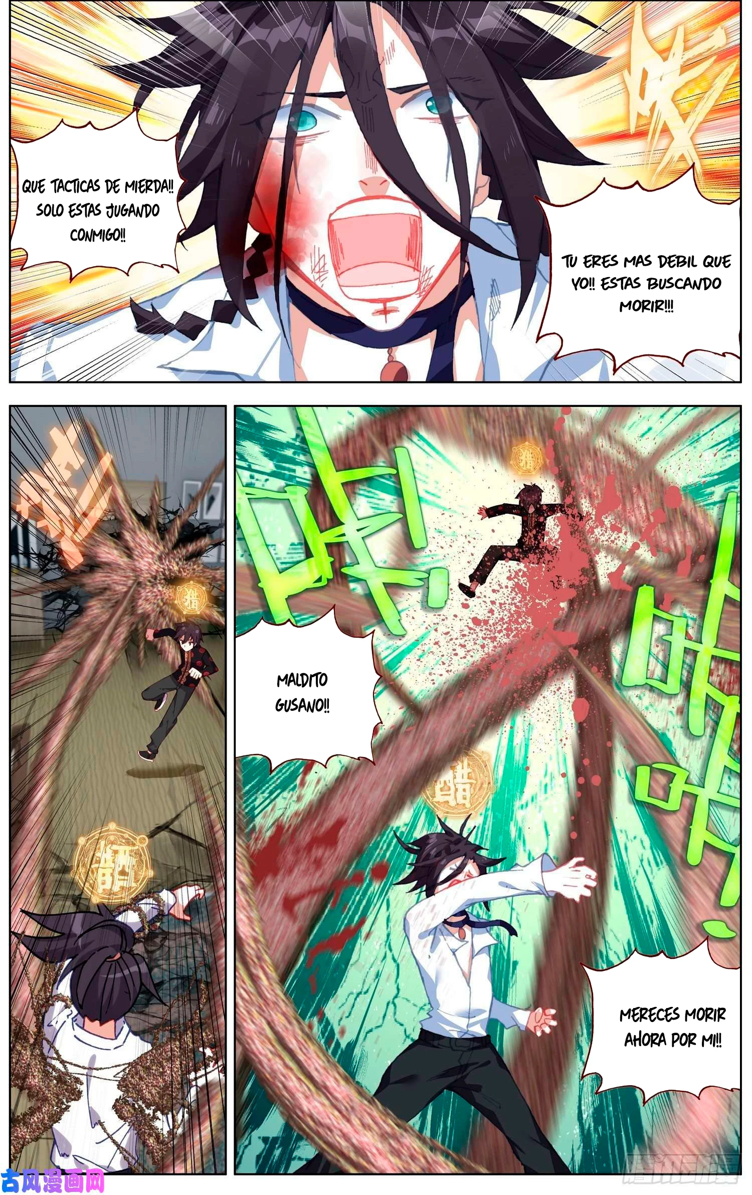 Rey diferente  > Capitulo 207 > Page 21