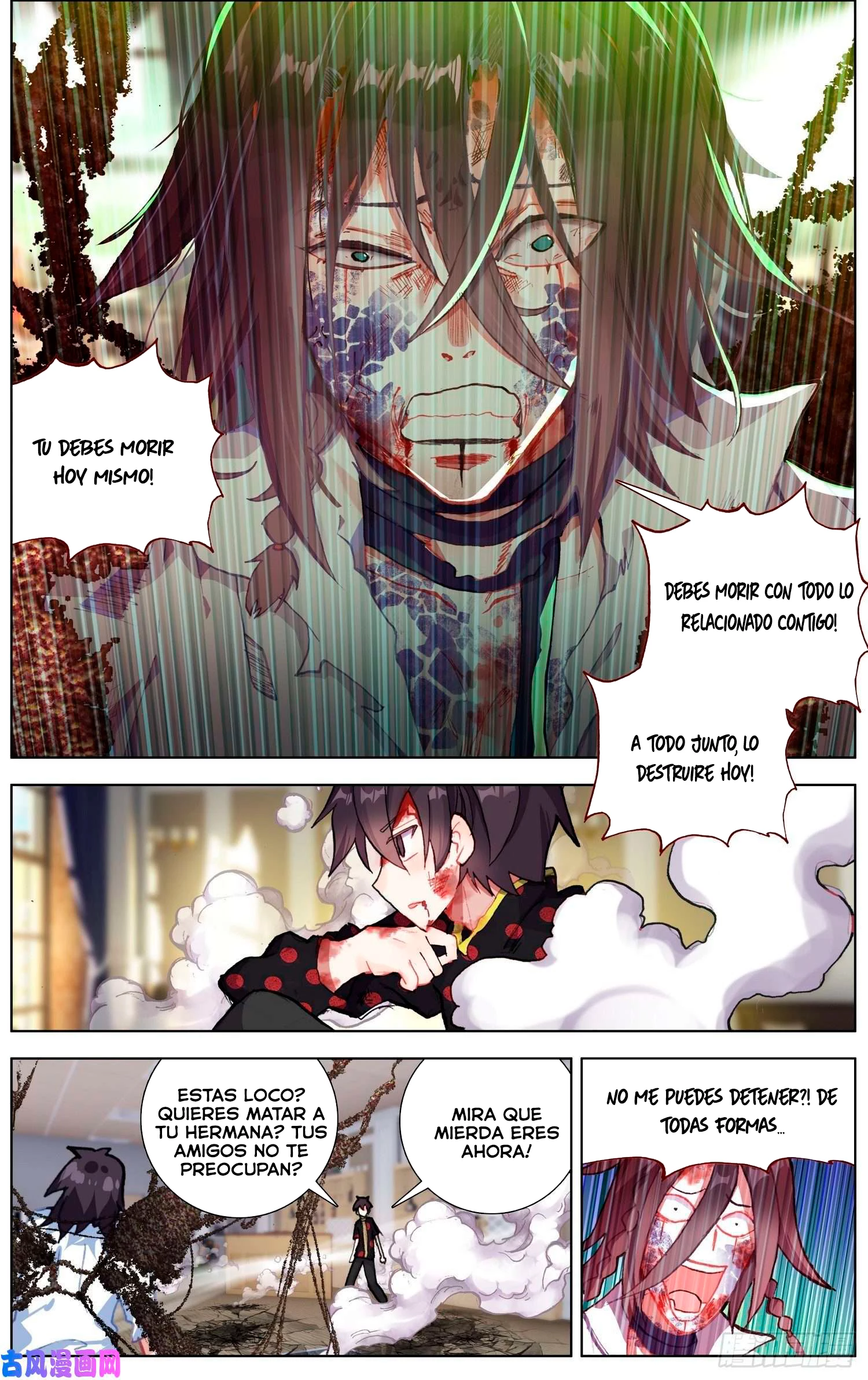 Rey diferente  > Capitulo 207 > Page 81