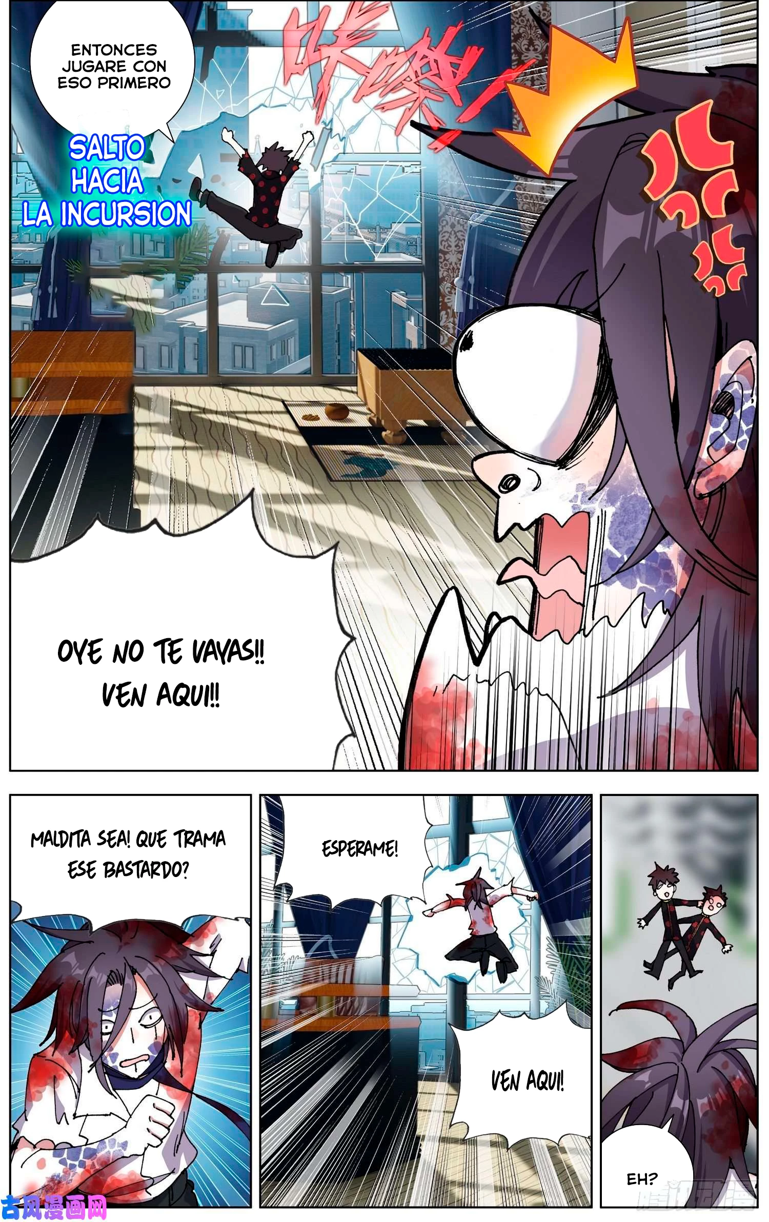 Rey diferente  > Capitulo 207 > Page 131