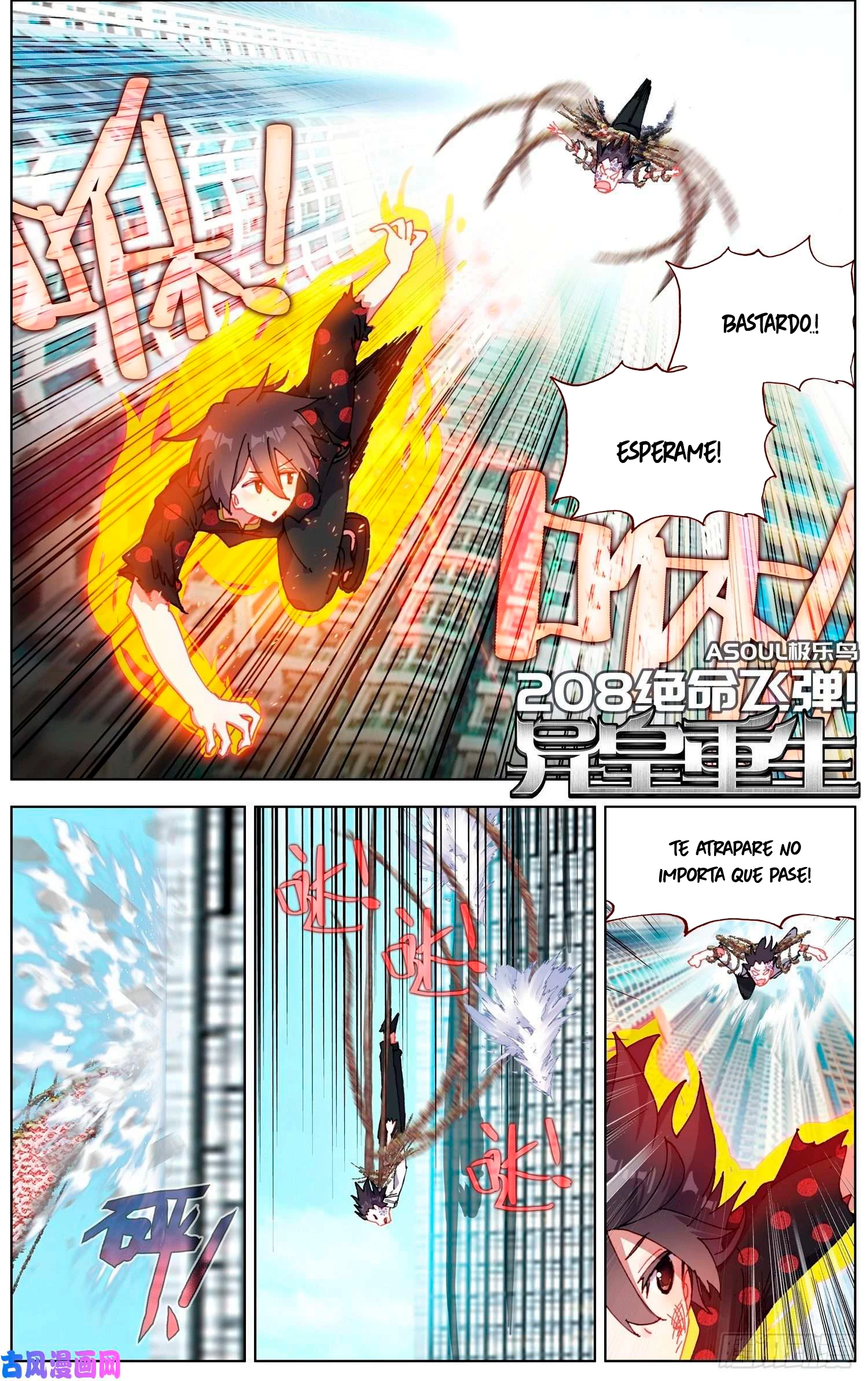 Rey diferente  > Capitulo 208 > Page 11