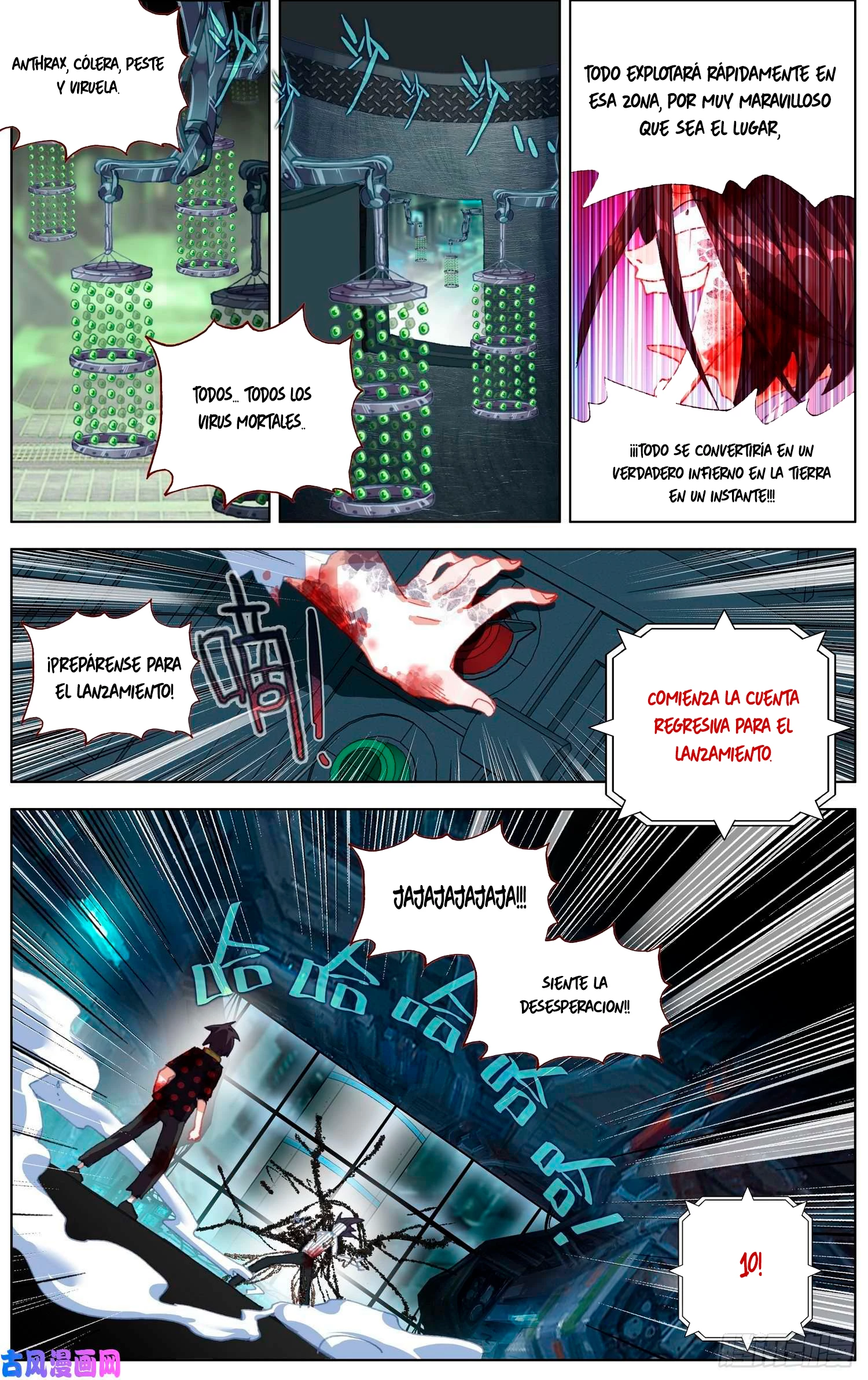 Rey diferente  > Capitulo 208 > Page 61