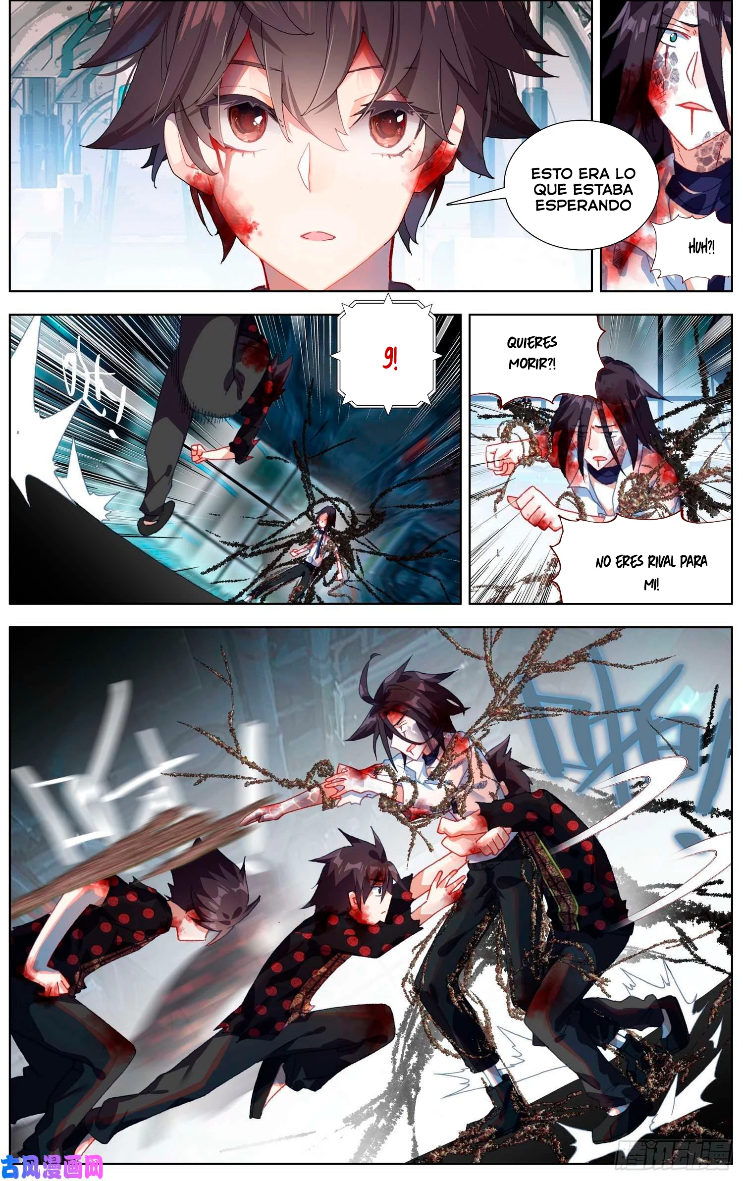 Rey diferente  > Capitulo 208 > Page 71