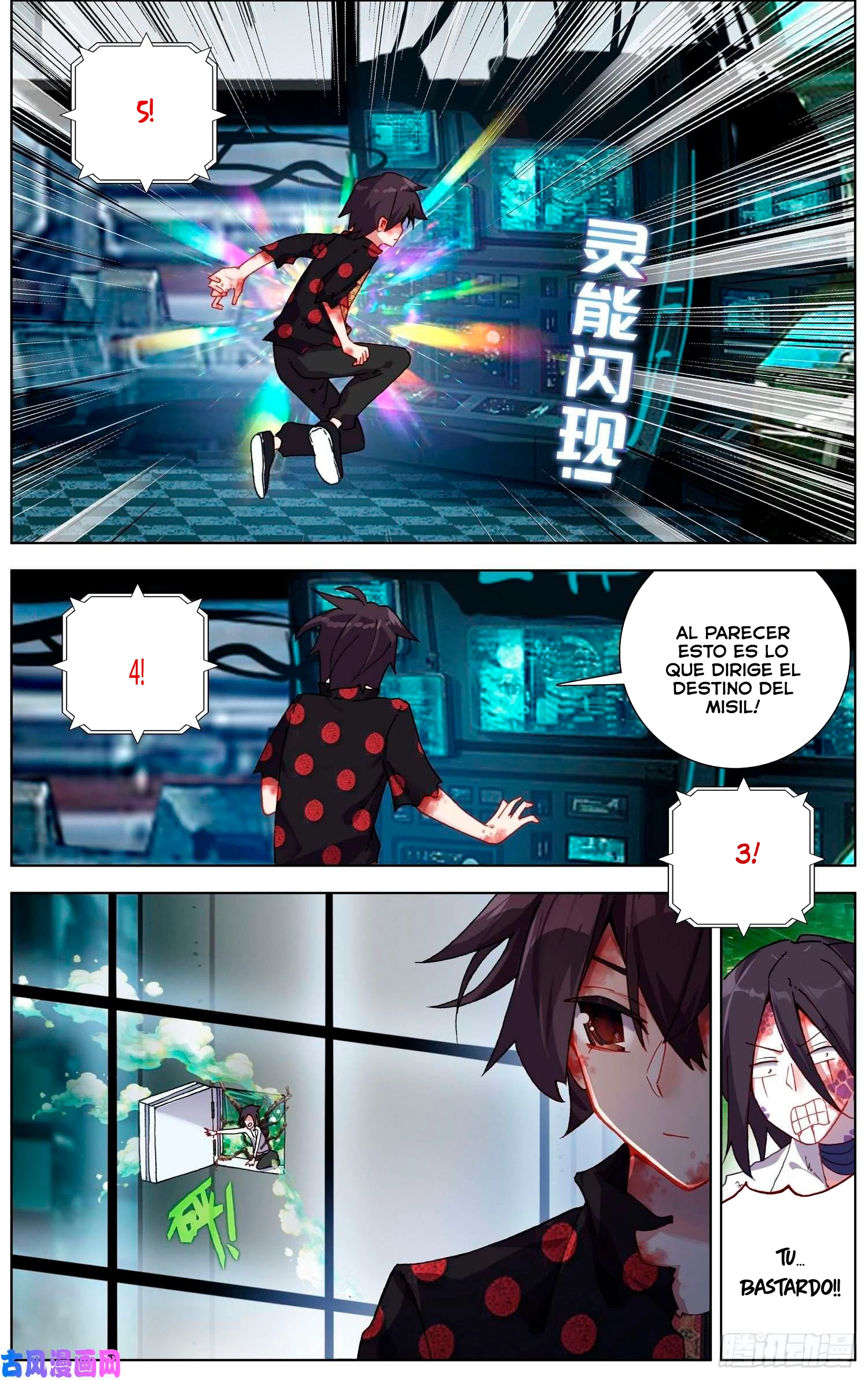 Rey diferente  > Capitulo 208 > Page 111
