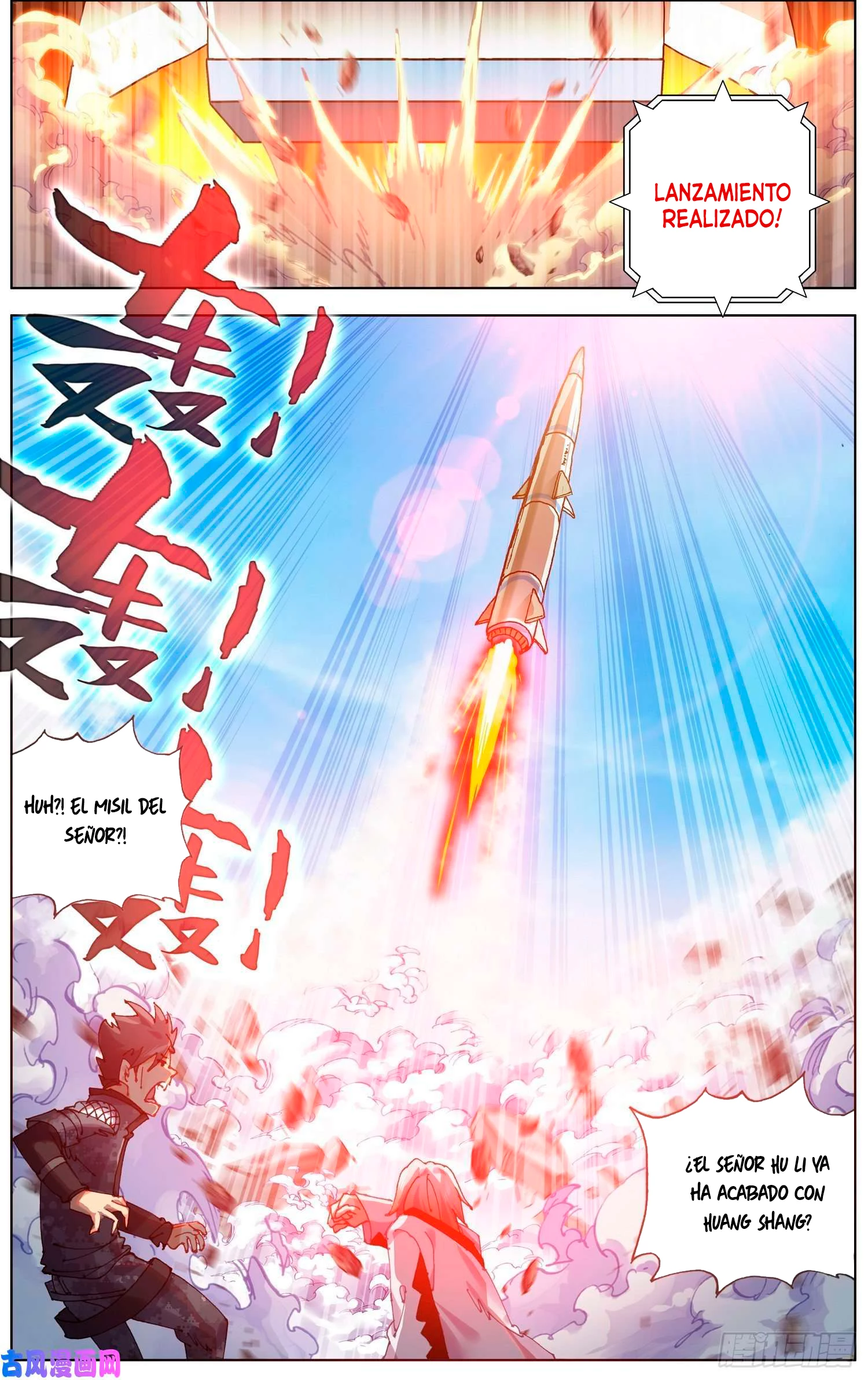 Rey diferente  > Capitulo 208 > Page 131