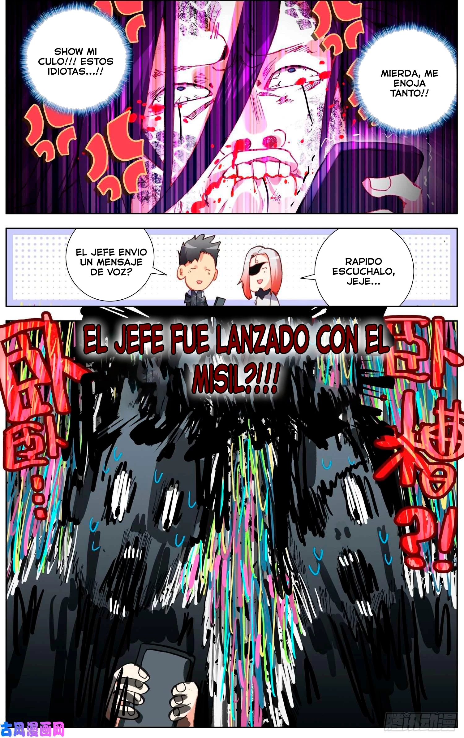 Rey diferente  > Capitulo 208 > Page 151