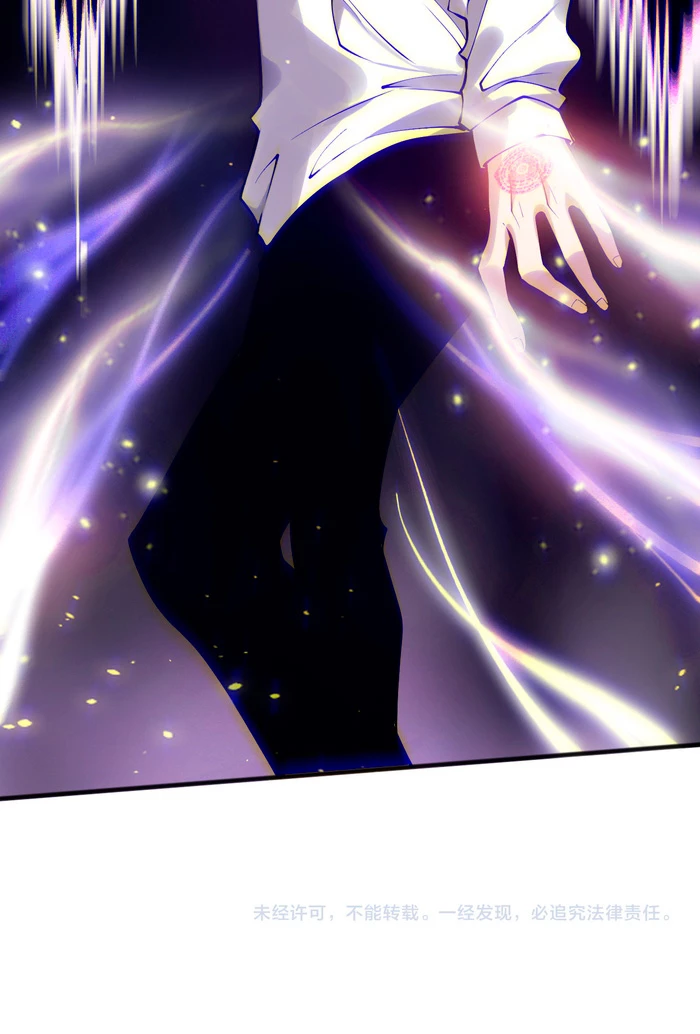 ¡Nigromante¡, ¡Yo soy la plaga! > Capitulo 117 > Page 351