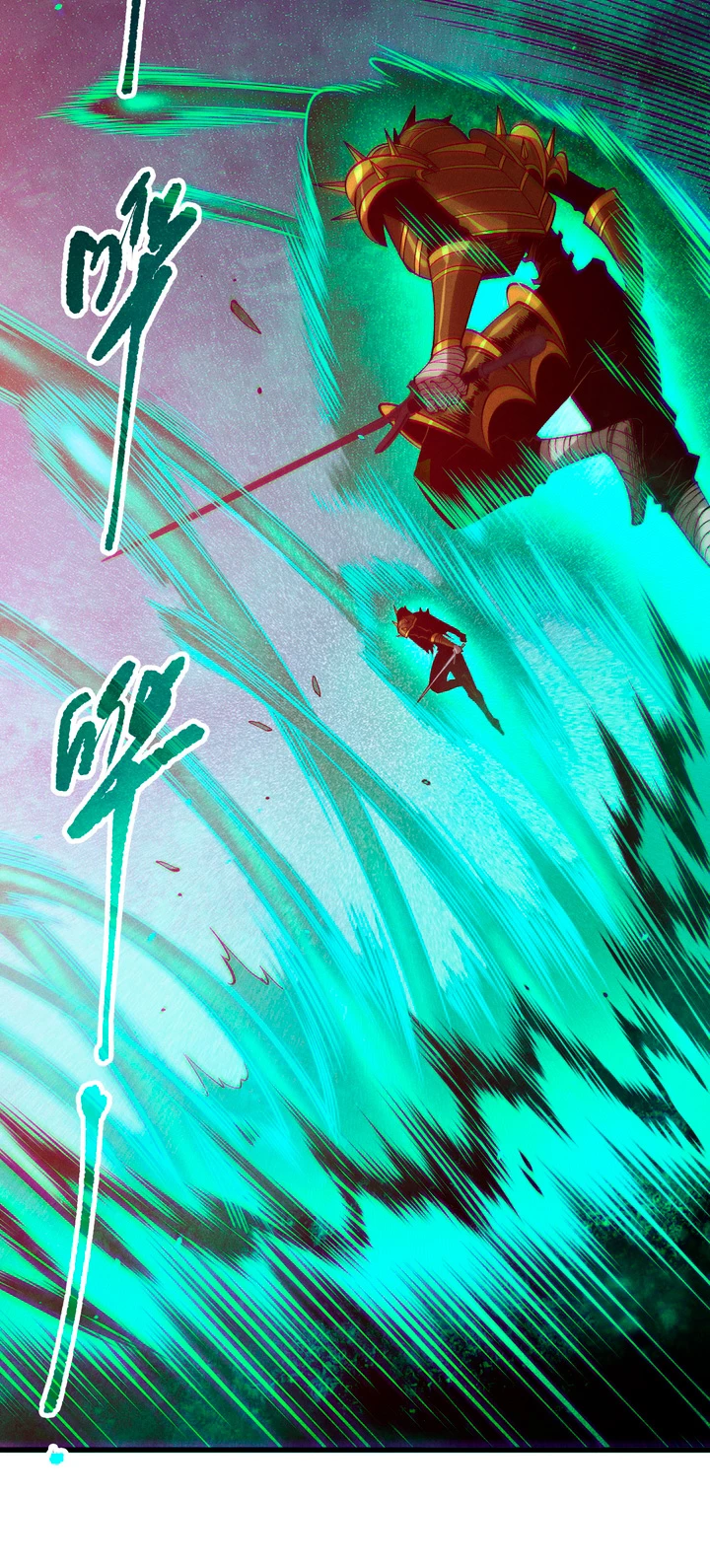 ¡Nigromante¡, ¡Yo soy la plaga! > Capitulo 119 > Page 191