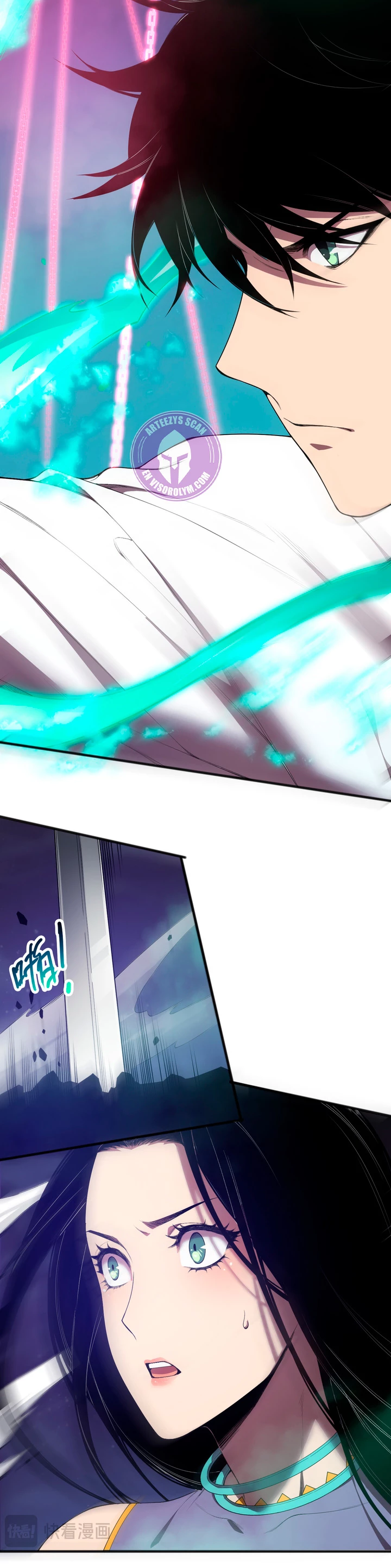 ¡Nigromante¡, ¡Yo soy la plaga! > Capitulo 119 > Page 251