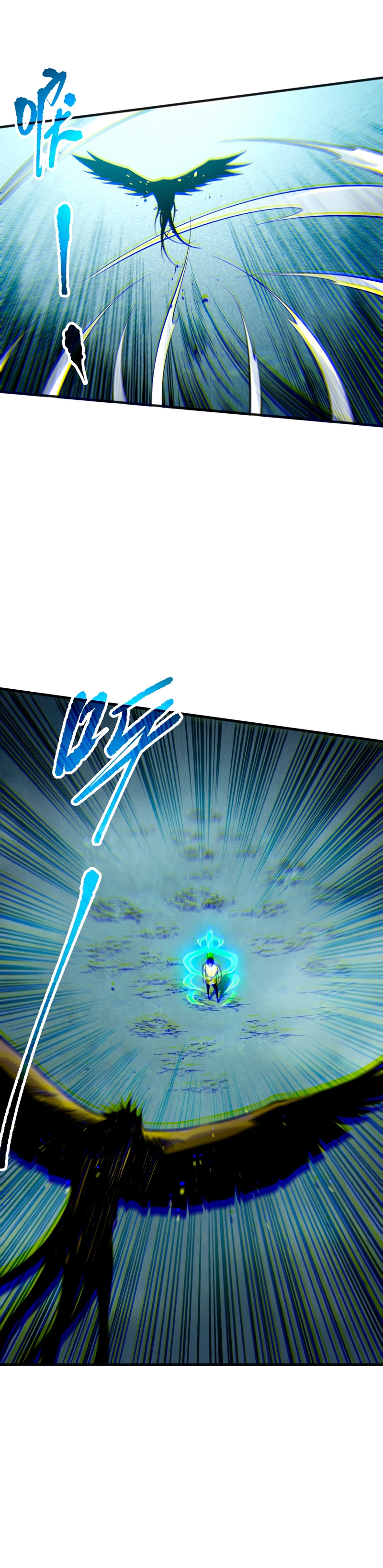 ¡Nigromante¡, ¡Yo soy la plaga! > Capitulo 121 > Page 211