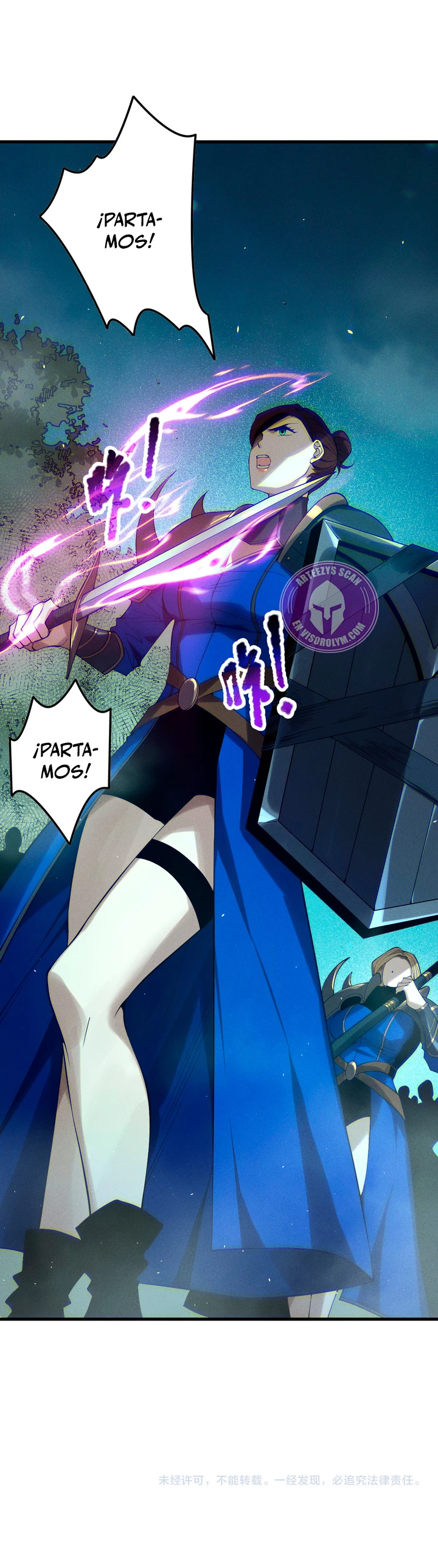 ¡Nigromante¡, ¡Yo soy la plaga! > Capitulo 122 > Page 321