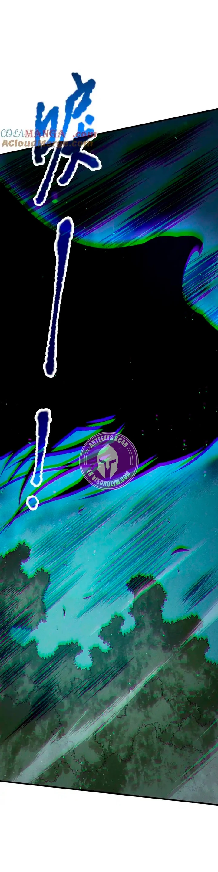 ¡Nigromante¡, ¡Yo soy la plaga! > Capitulo 123 > Page 271