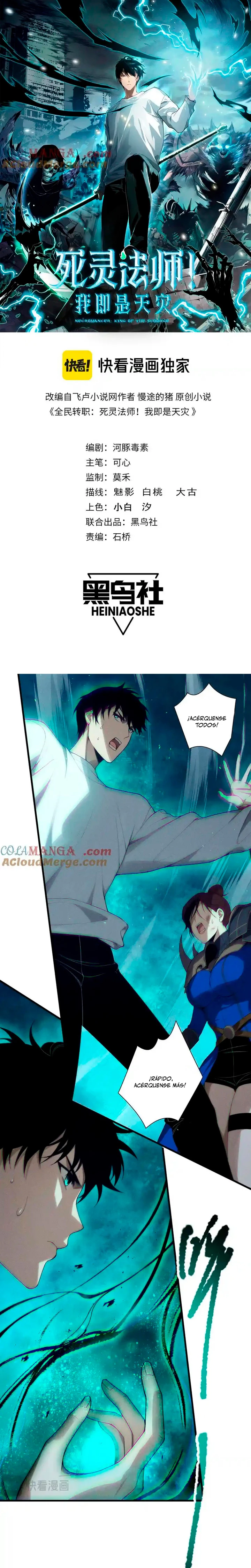 ¡Nigromante¡, ¡Yo soy la plaga! > Capitulo 124 > Page 11