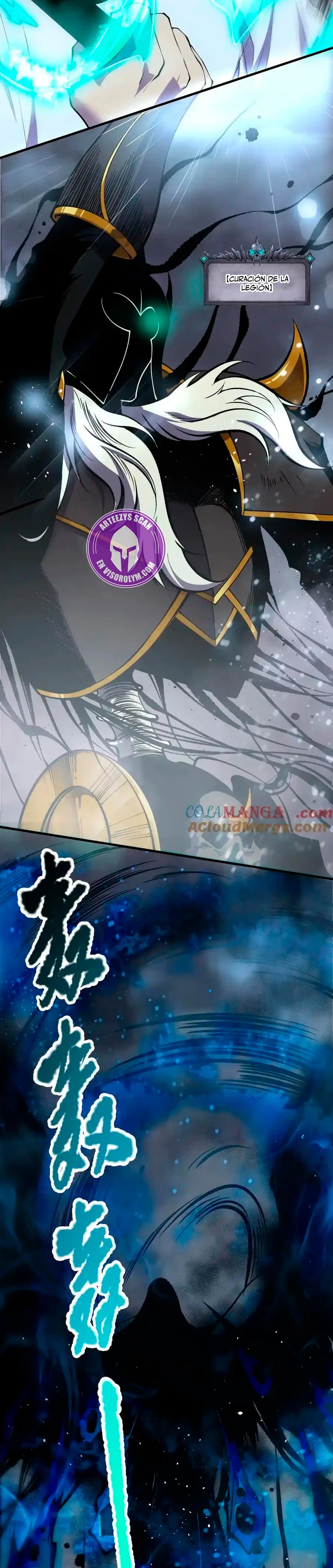 ¡Nigromante¡, ¡Yo soy la plaga! > Capitulo 124 > Page 51