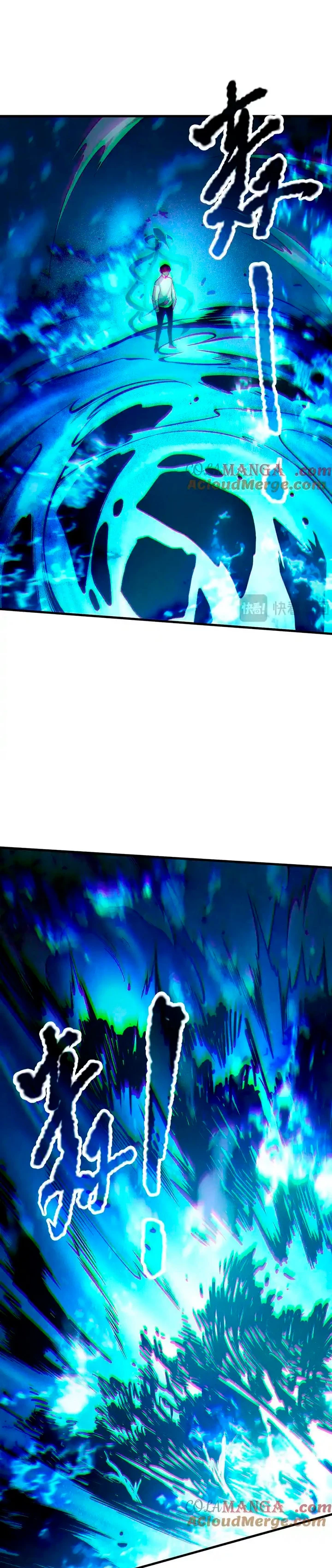 ¡Nigromante¡, ¡Yo soy la plaga! > Capitulo 124 > Page 261