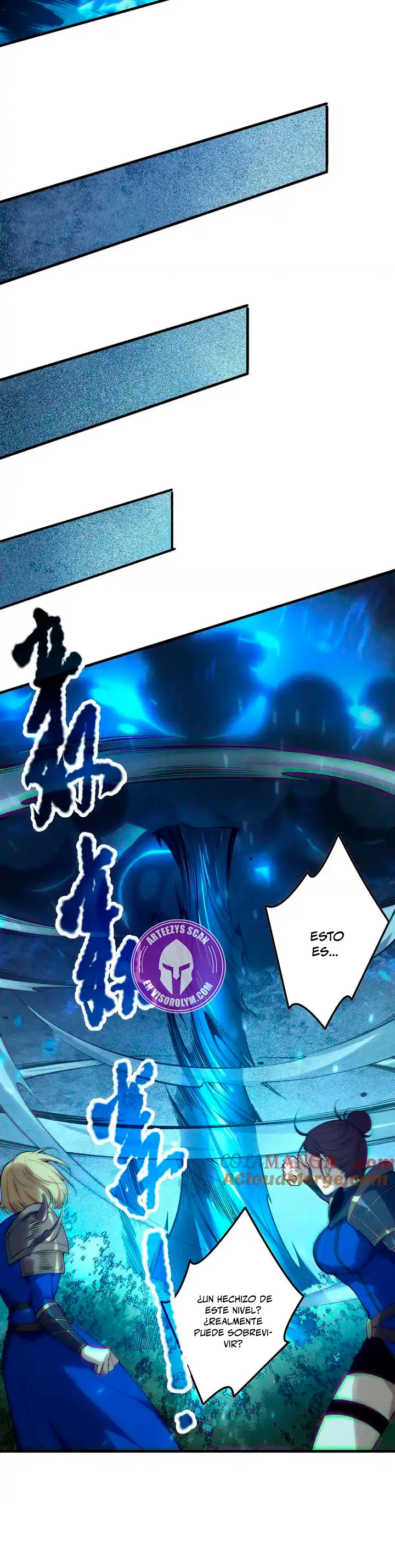 ¡Nigromante¡, ¡Yo soy la plaga! > Capitulo 124 > Page 271