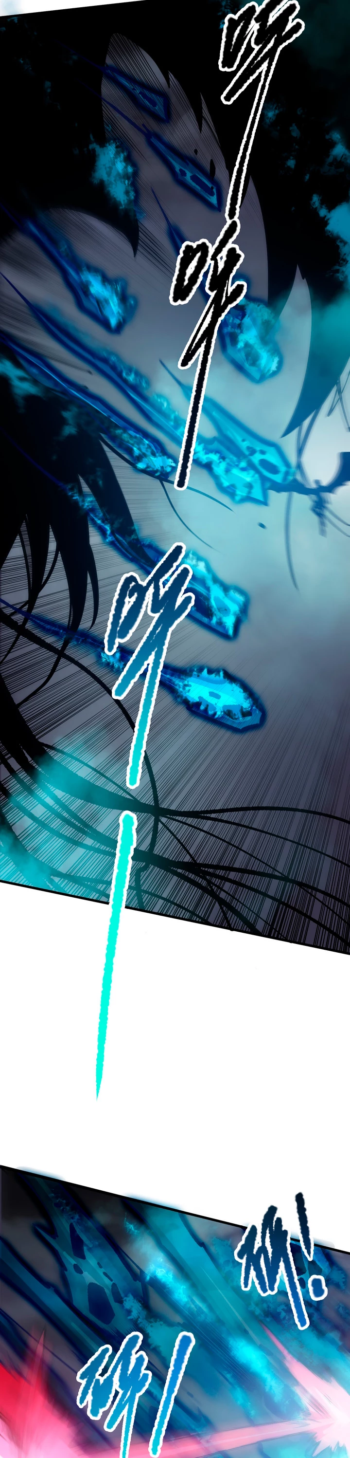 ¡Nigromante¡, ¡Yo soy la plaga! > Capitulo 125 > Page 61