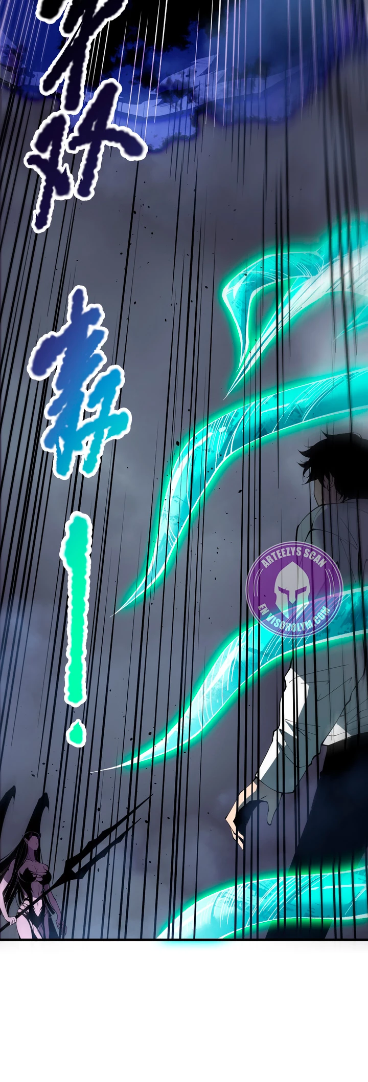 ¡Nigromante¡, ¡Yo soy la plaga! > Capitulo 125 > Page 331