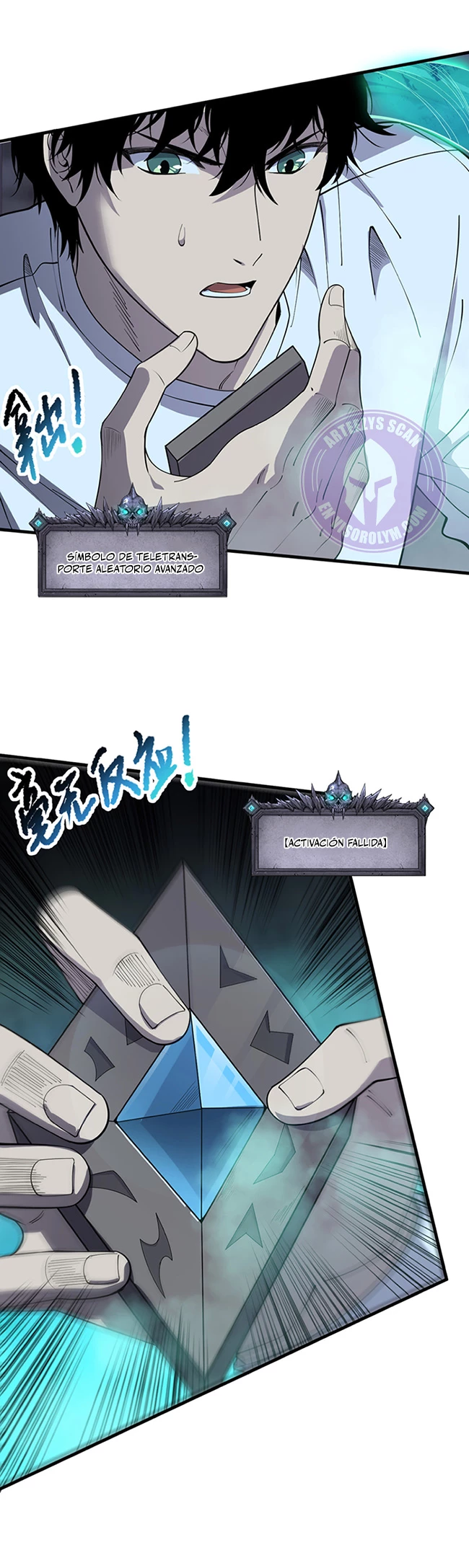 ¡Nigromante¡, ¡Yo soy la plaga! > Capitulo 126 > Page 21