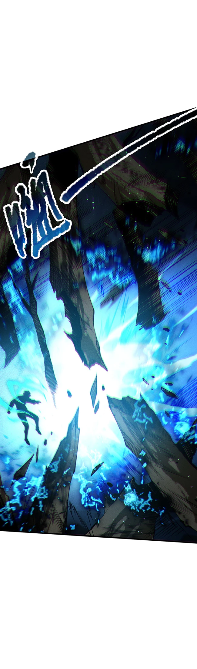 ¡Nigromante¡, ¡Yo soy la plaga! > Capitulo 126 > Page 61