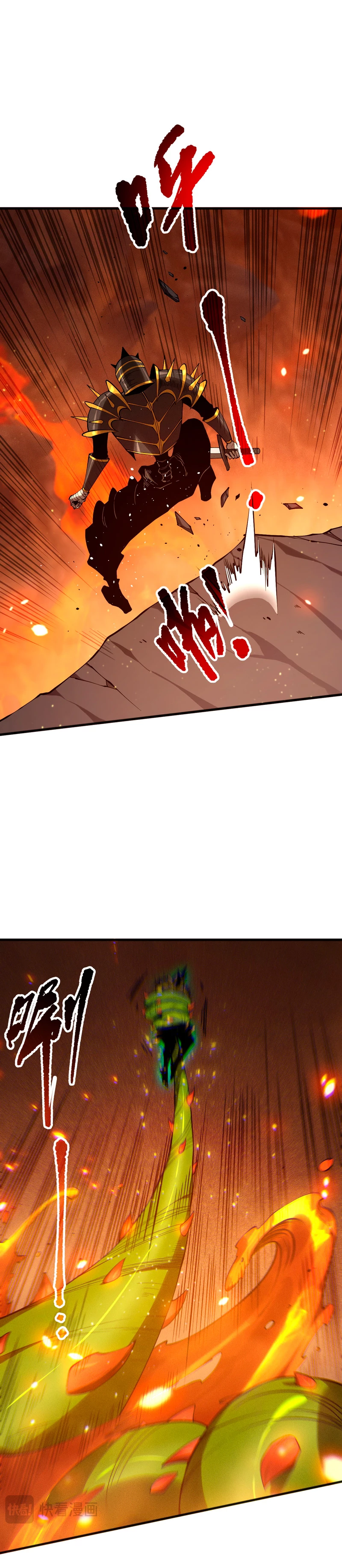 ¡Nigromante¡, ¡Yo soy la plaga! > Capitulo 128 > Page 151