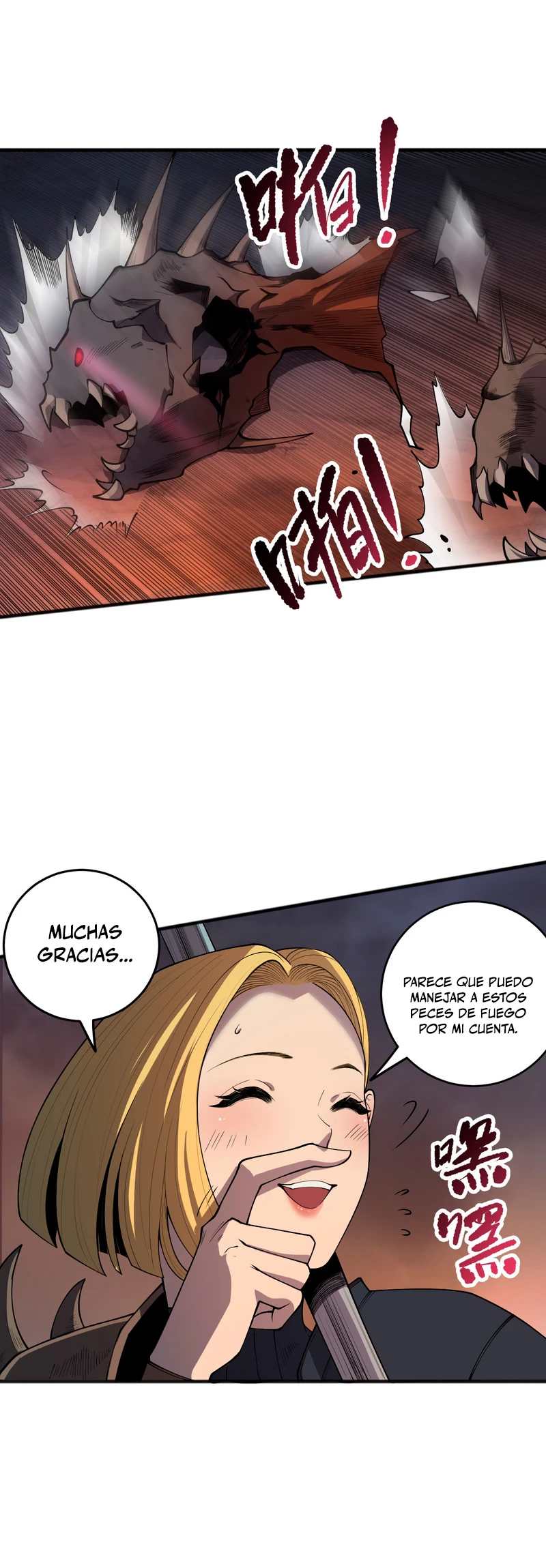 ¡Nigromante¡, ¡Yo soy la plaga! > Capitulo 128 > Page 221